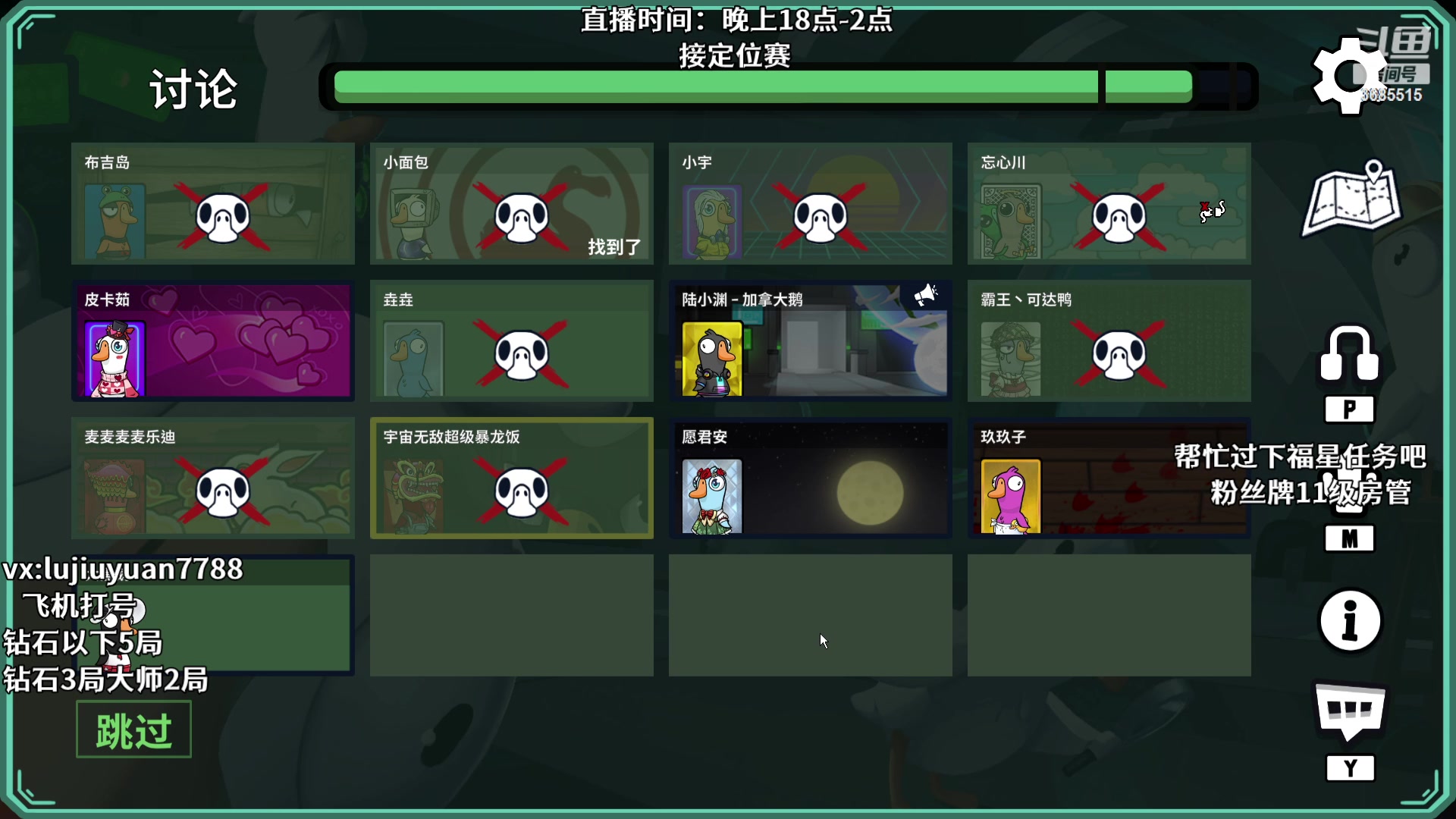 【2024-01-22 02点场】陆久渊：永恩绝活在线教学打号