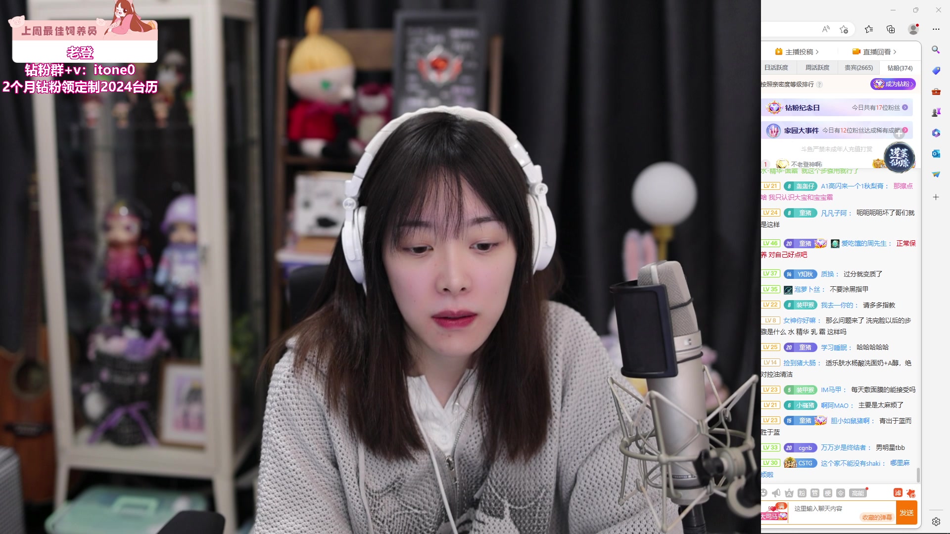 【2024-01-25 17点场】童猪啊i：黄金双倍）5点半前来