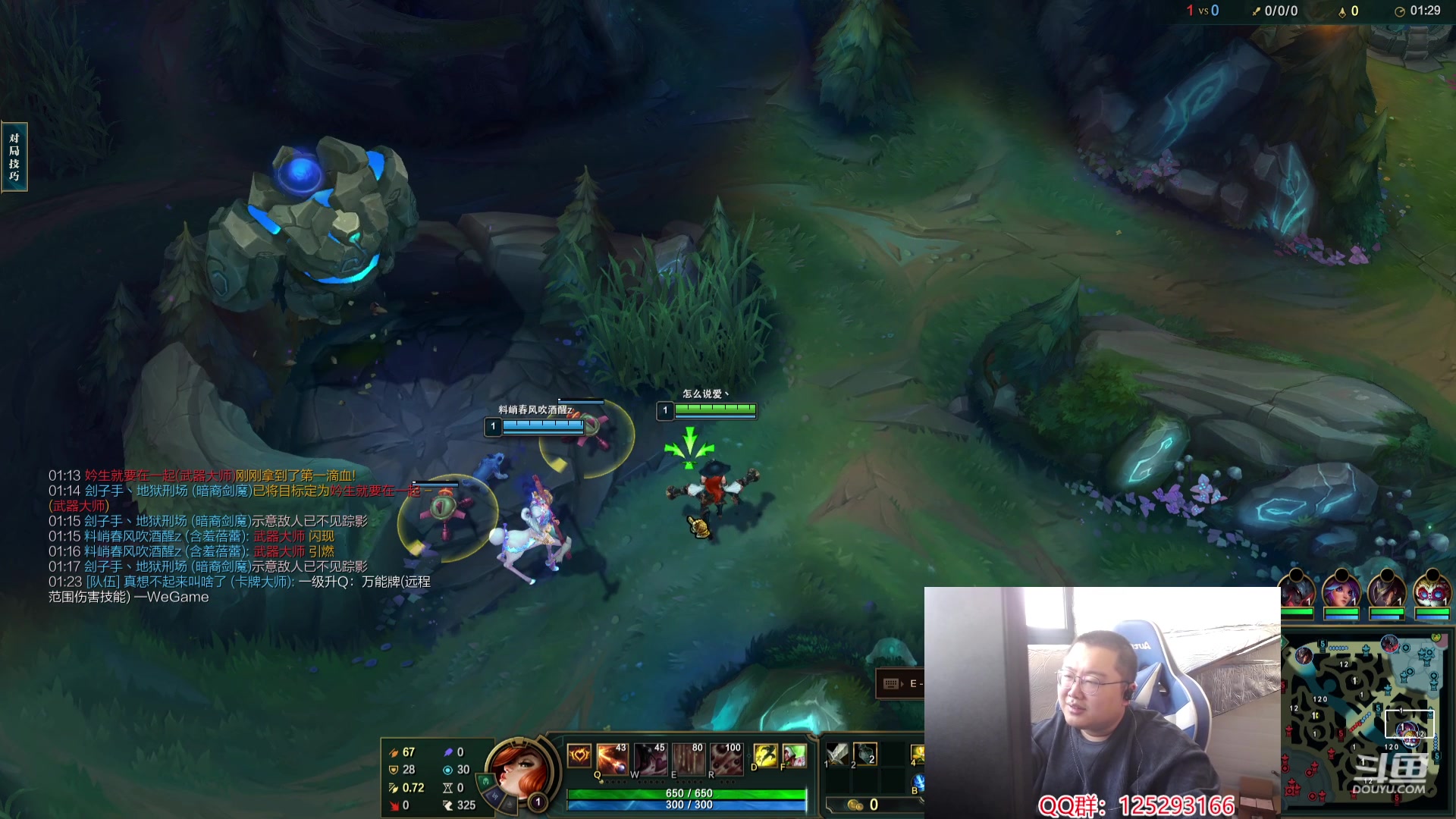 【2024-01-25 12点场】驴酱的冯雨大王：冯雨：保持理智，热爱生活！