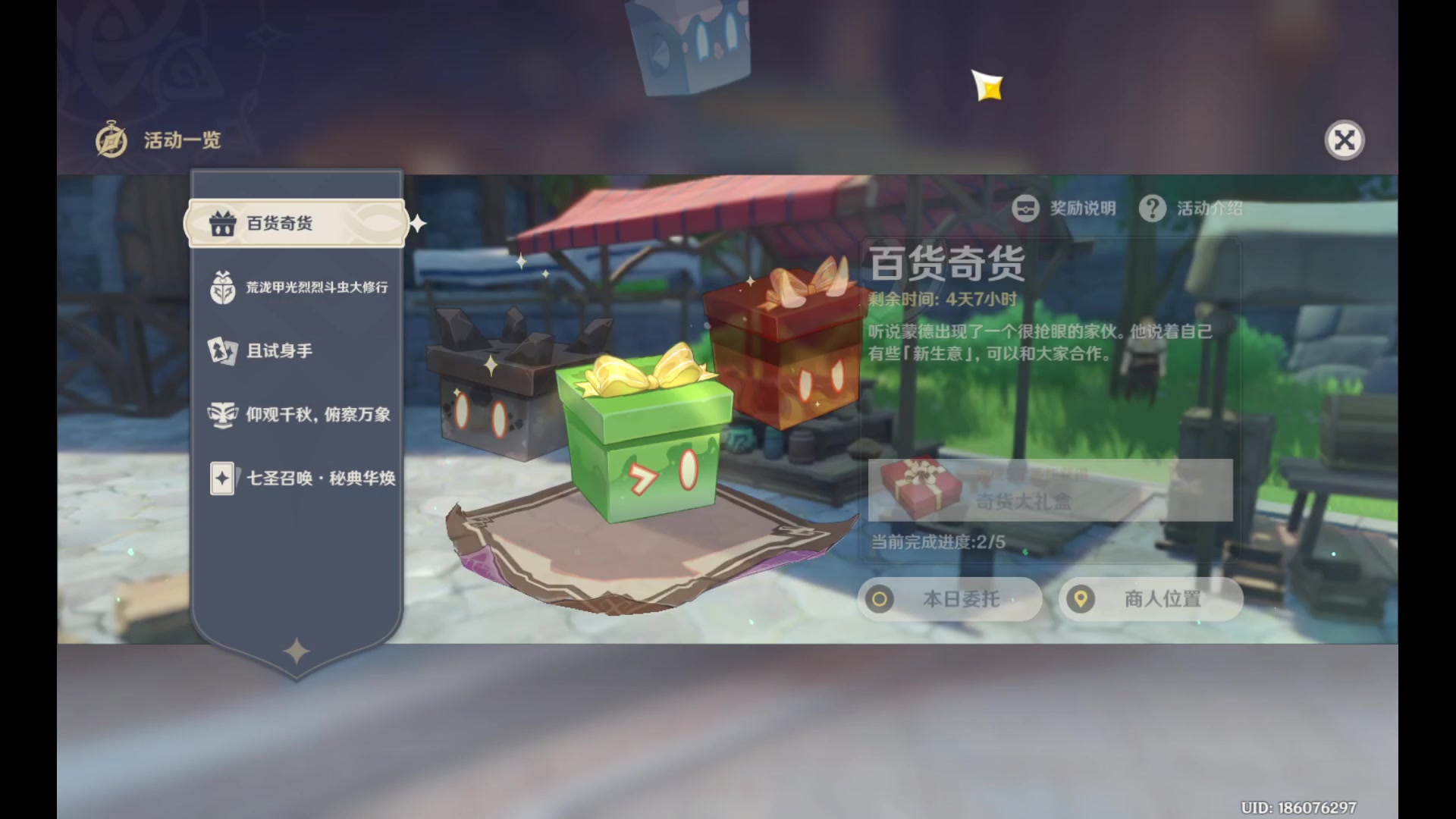 【2024-01-24 20点场】玩黑豹FURIA：单人幻兽帕鲁！