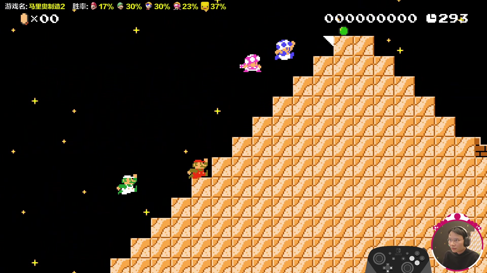 【2024-01-25 16点场】超级小桀：我可能玩了假的马里奥