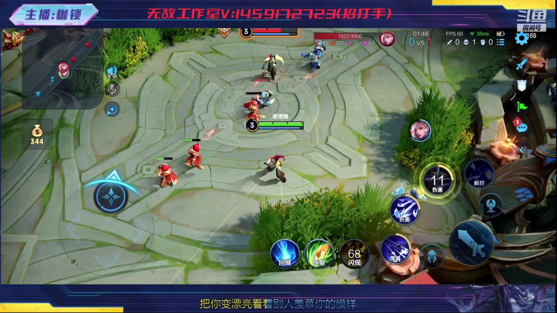 【2024-01-24 23点场】是个枷锁：冷静 沉稳 自信（修炼心性）