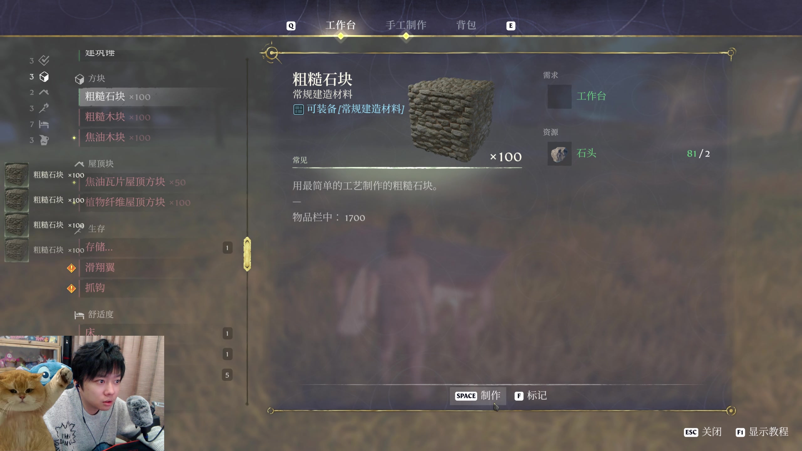 【2024-01-25 18点场】机长YG：【机长】新游戏!!直播中！！