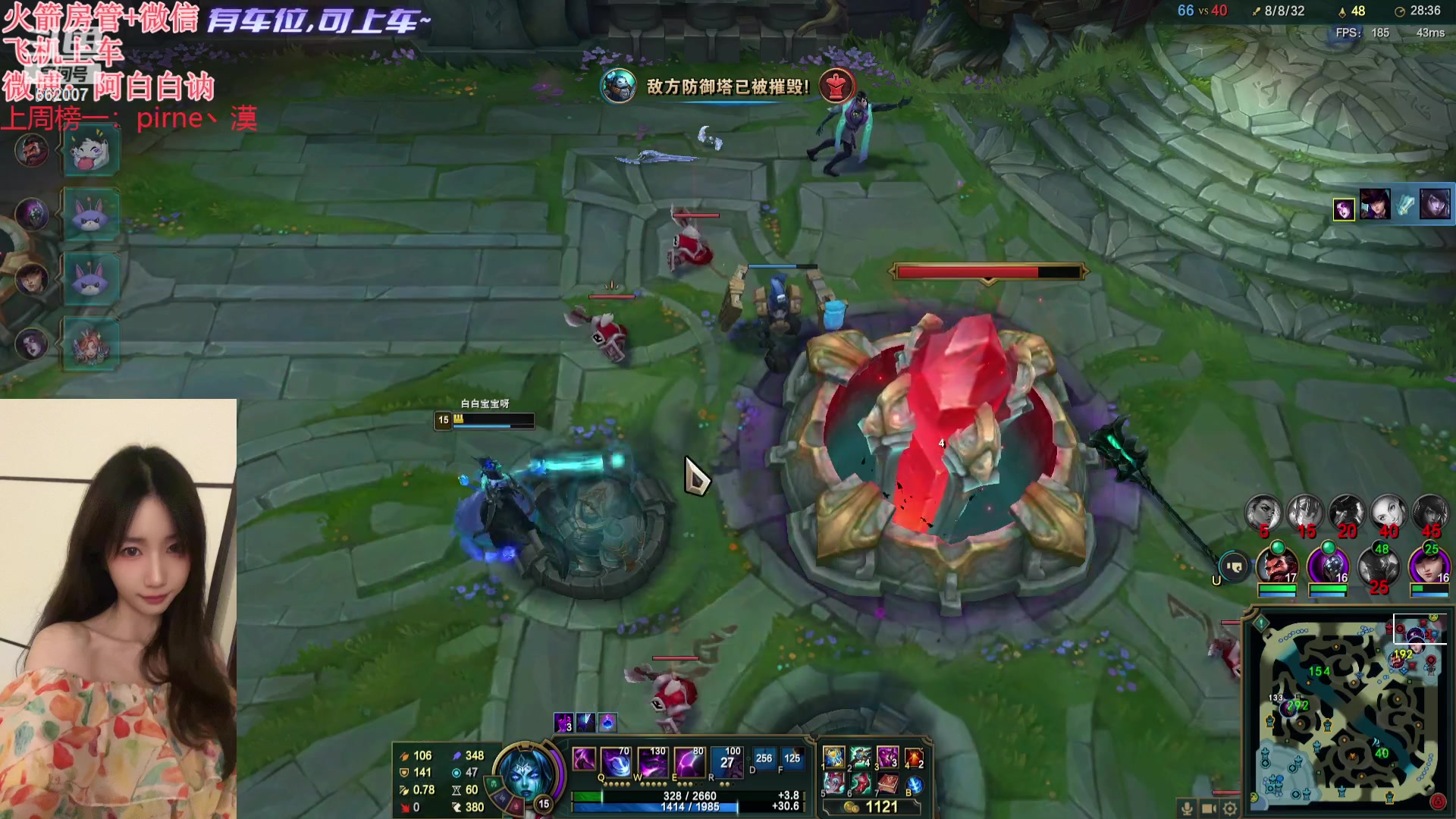 【2024-01-25 22点场】白菇凉：阿白白：感冒了话少