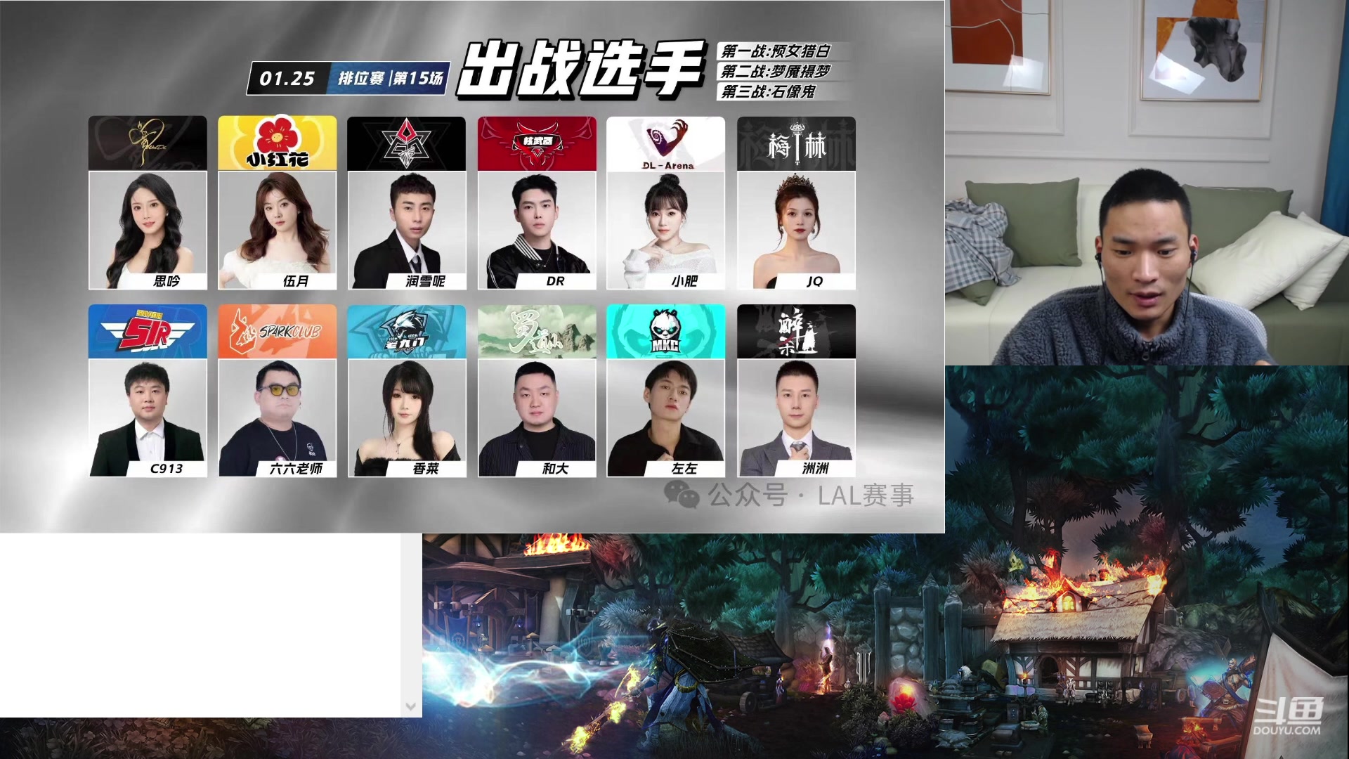 【2024-01-25 18点场】三DeDe：重新修炼，我是T6！