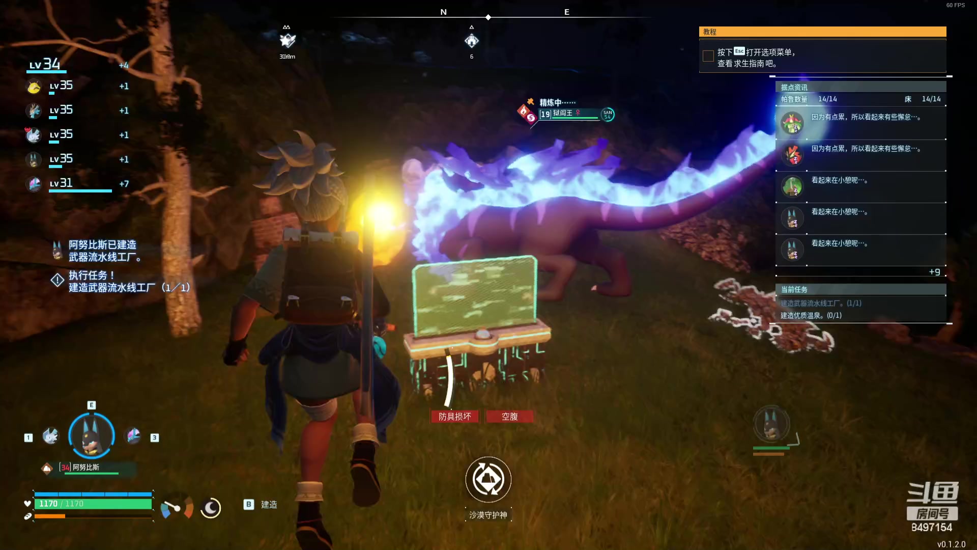 【2024-01-25 02点场】WE丶994：幻兽帕鲁真好。黄金双倍，一元粉丝牌。。