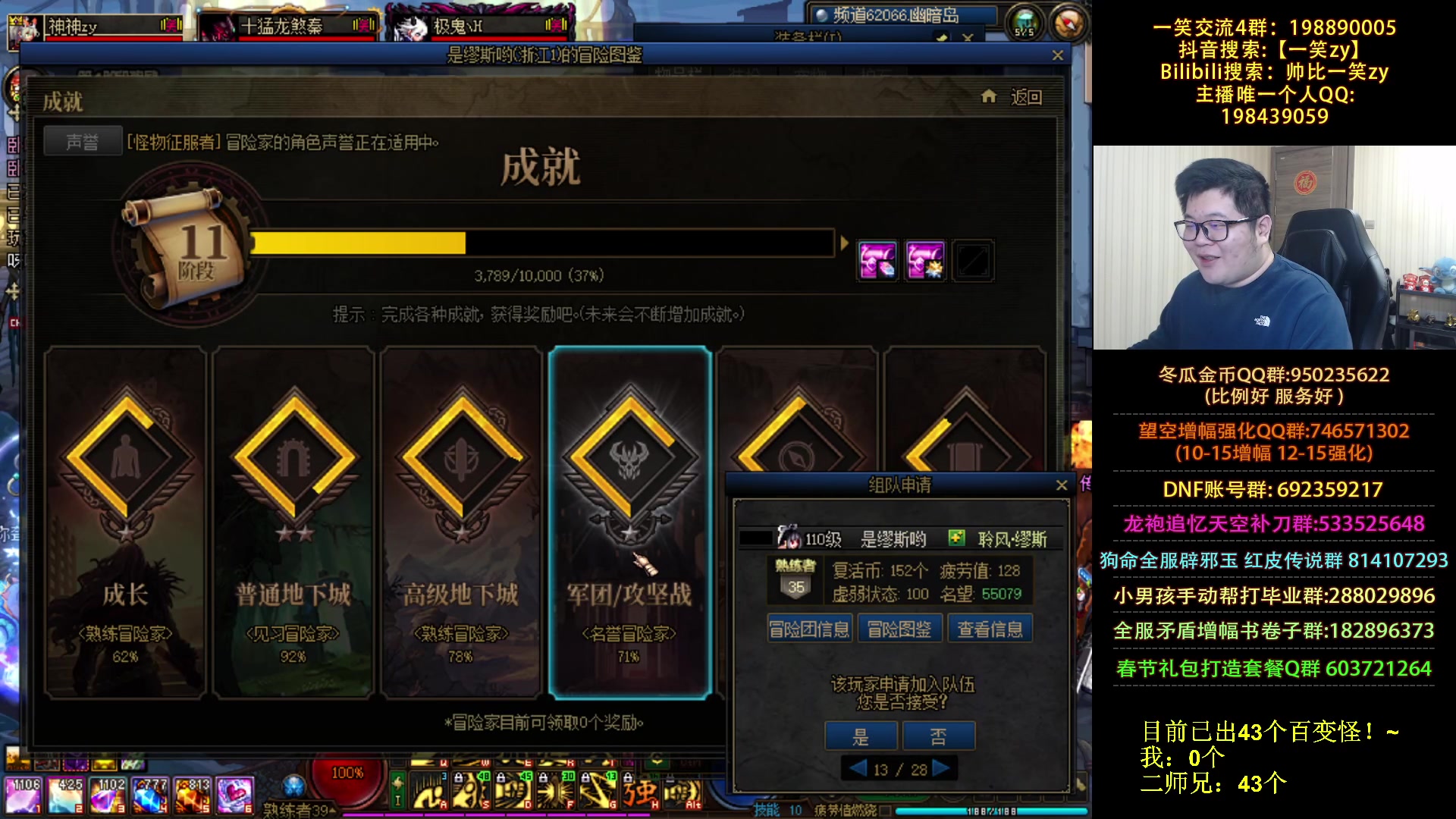 【2024-01-25 18点场】一笑zy：今晚打造个奶妈？宿通幽暗岛