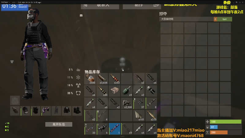 【热门游戏】Happy丨猫腻的精彩时刻 20240125 18点场