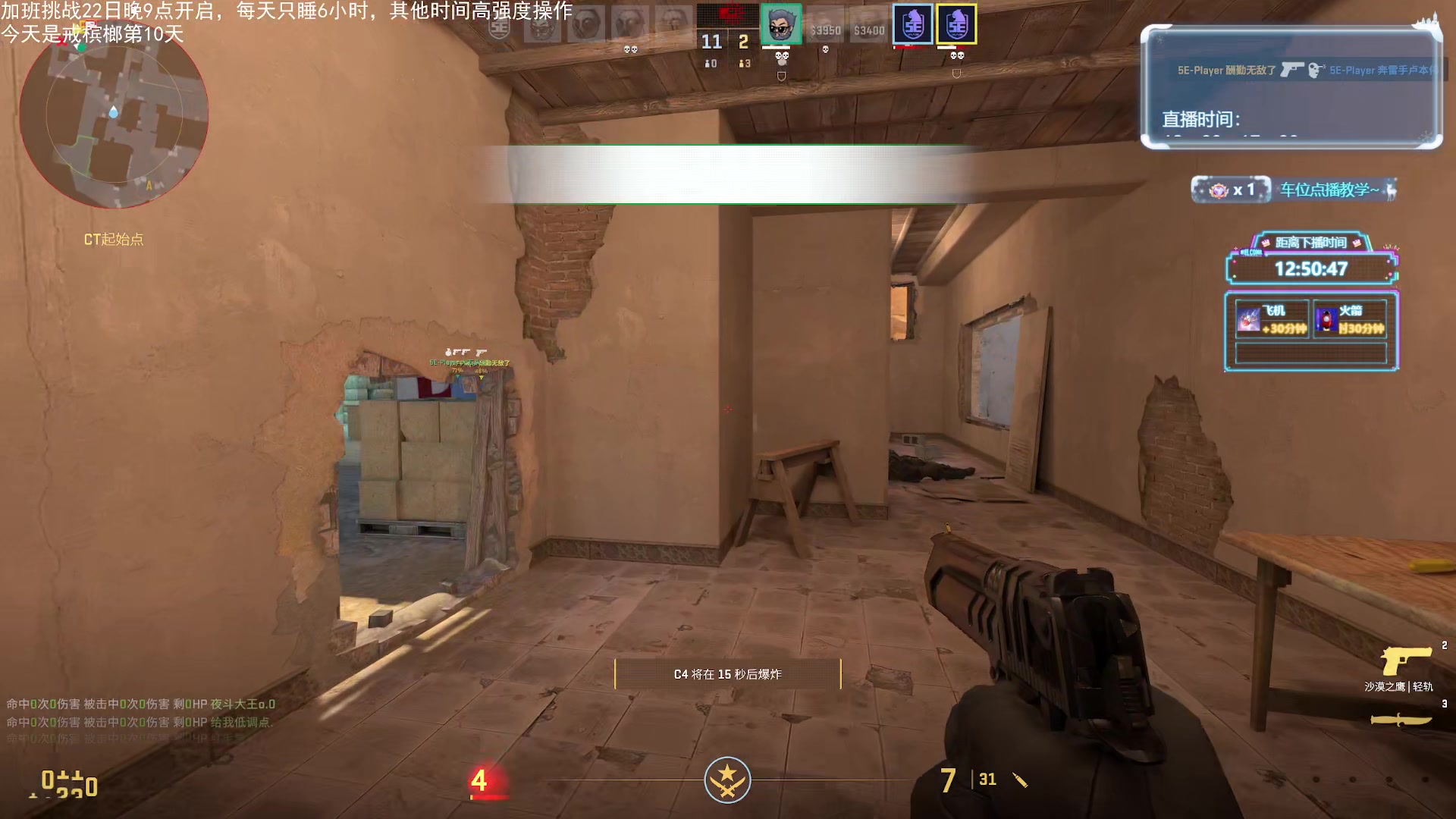 【2024-01-25 02点场】顾非池：帝国时代Ⅳ，好玩耐玩的经典RTS大作~