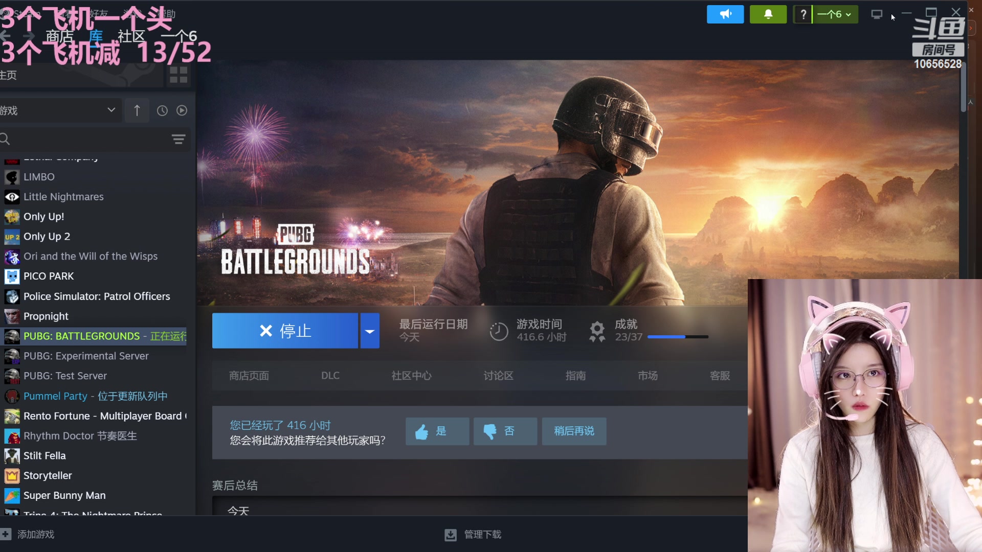 【2024-01-25 03点场】唐6儿：【小奶团】黄金双倍卡~ pubg合砍