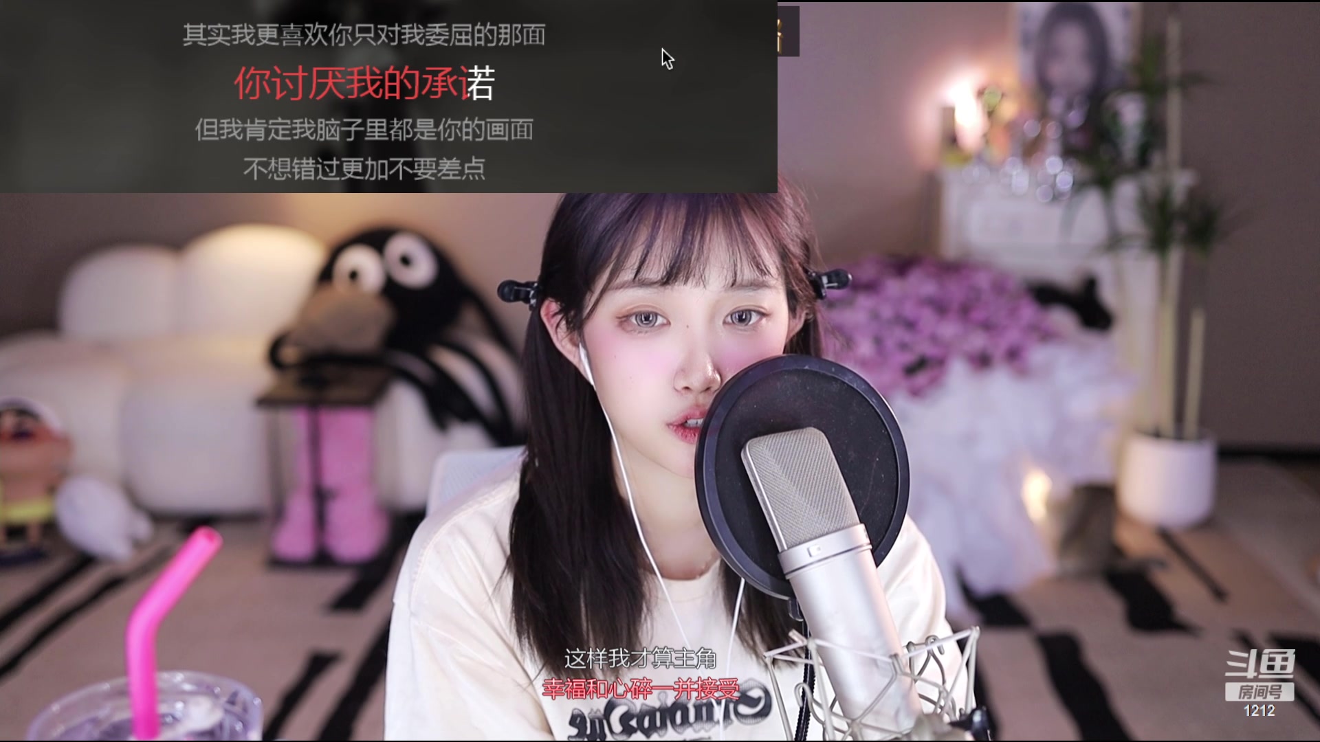 【2024-01-25 02点场】小肉球阿：爱笑的女孩运气不会差~~