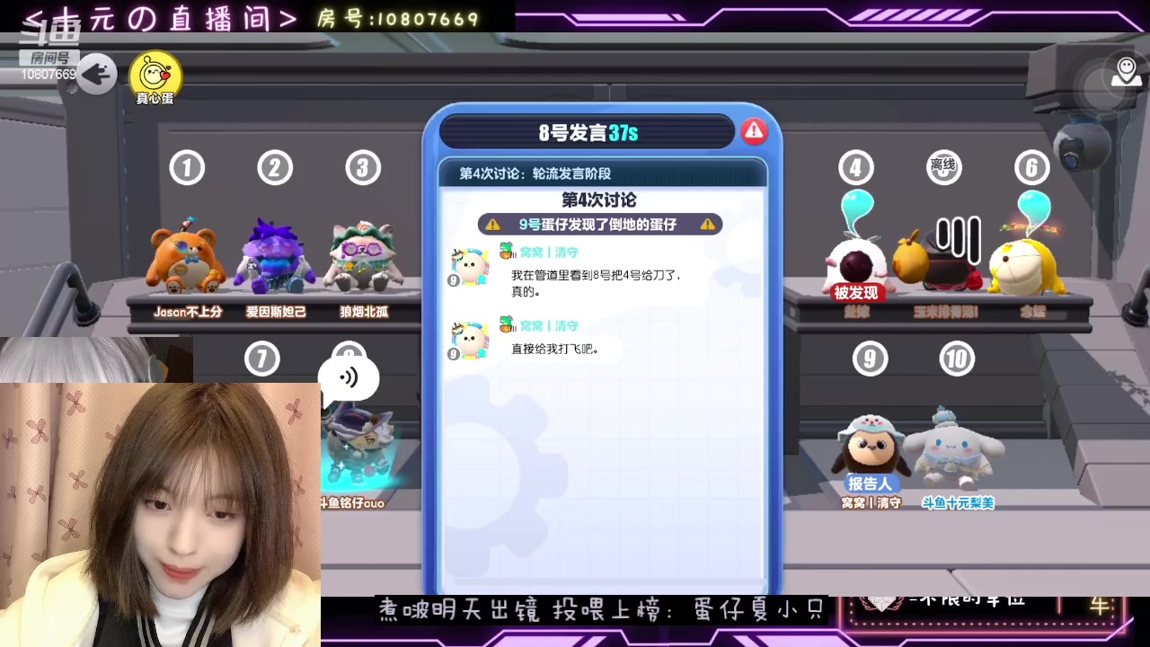 【2024-01-25 21点场】十元梨美：捣蛋鬼咯宝宝们o.<