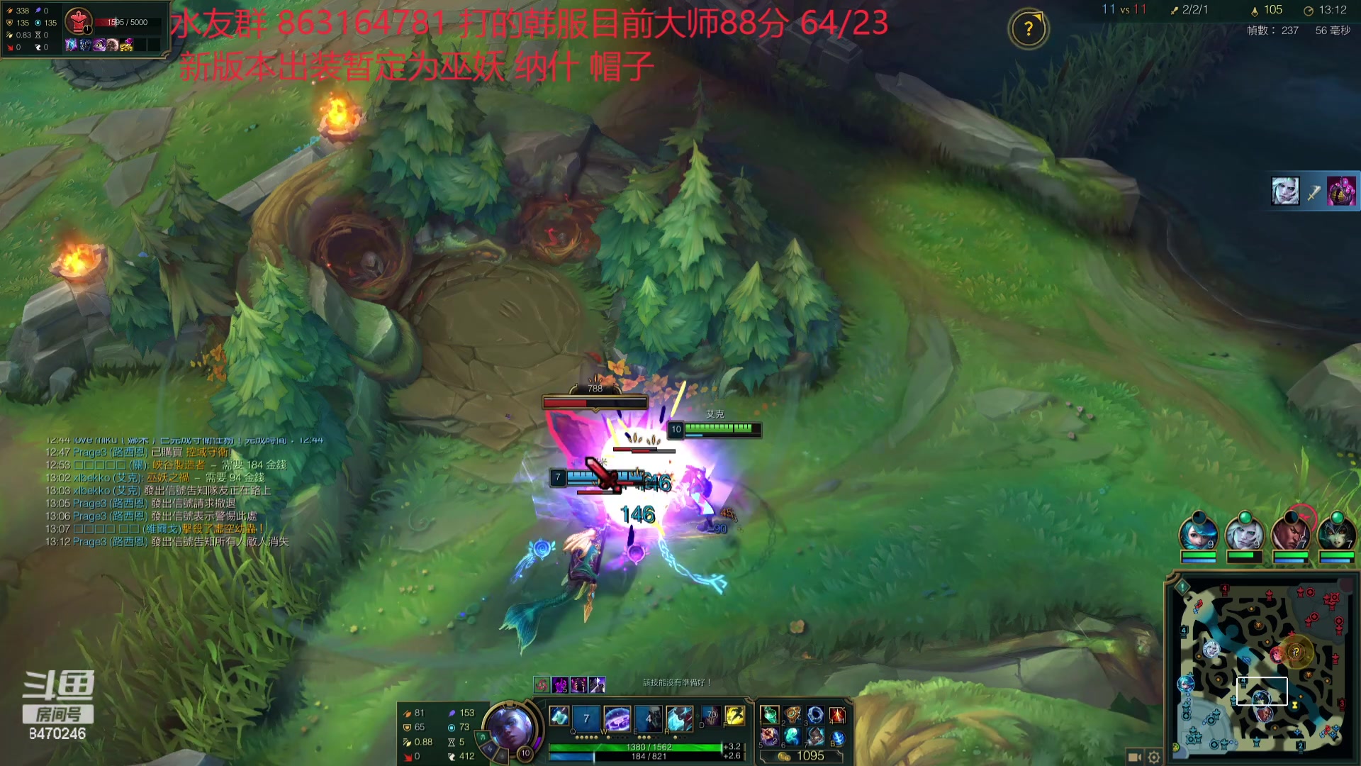 【2024-01-24 18点场】小老板丶艾克：韩服满头大汗局