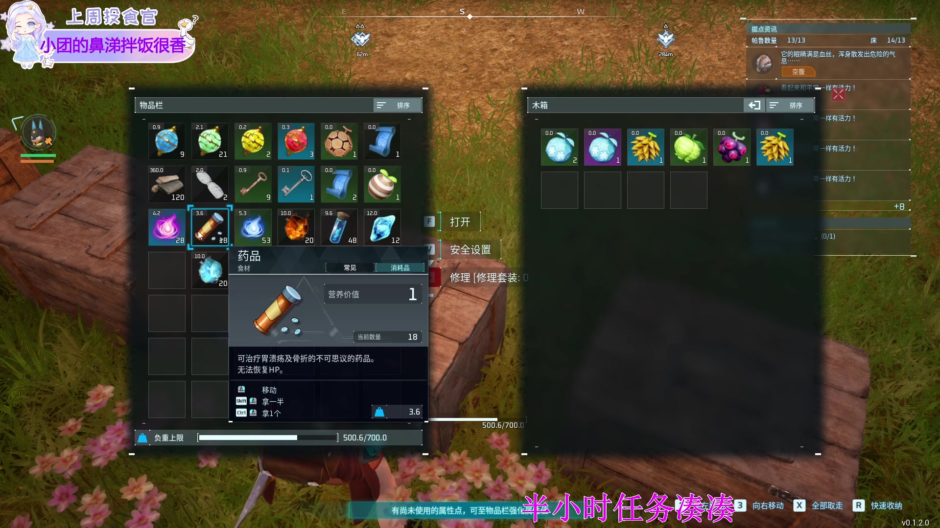 【2024-01-25 00点场】呆彤儿：【小奶团】迷糊鹅来啦！！
