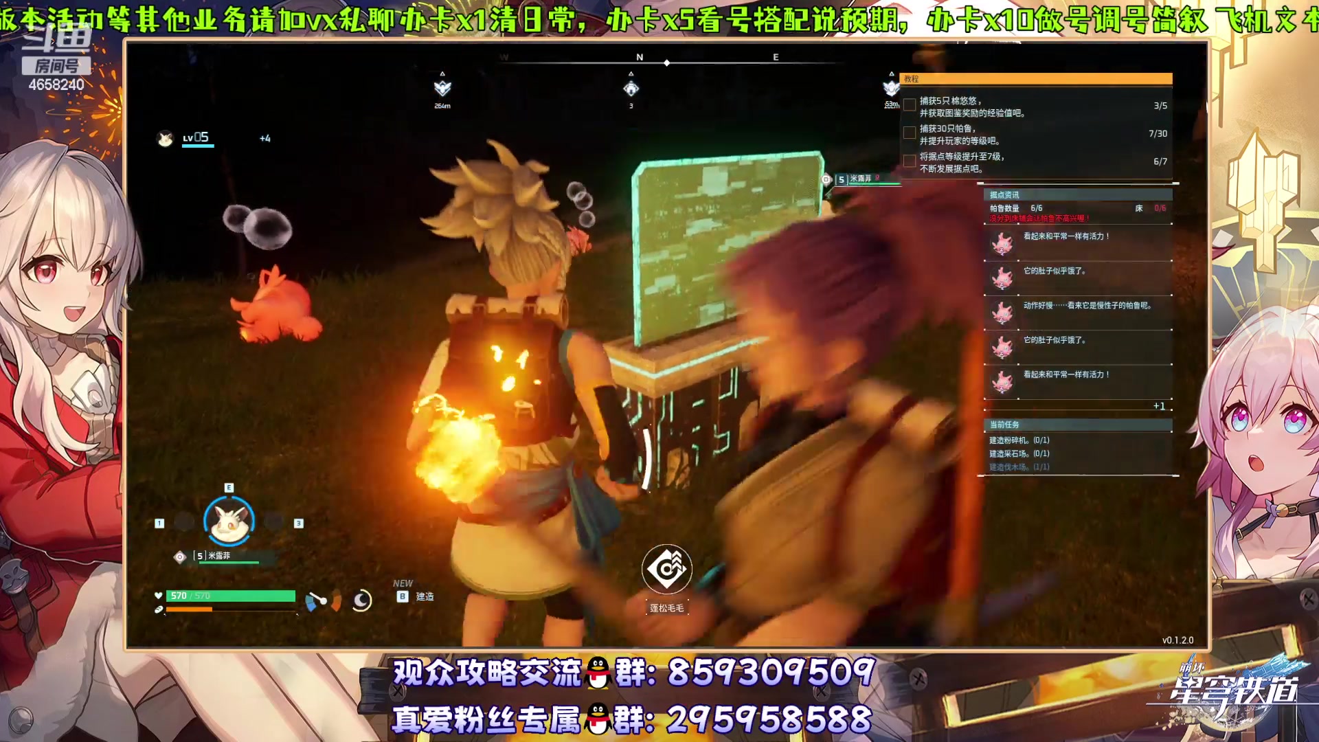 【2024-01-22 00点场】我就是青衣君吖：星铁：tap年度最佳手游