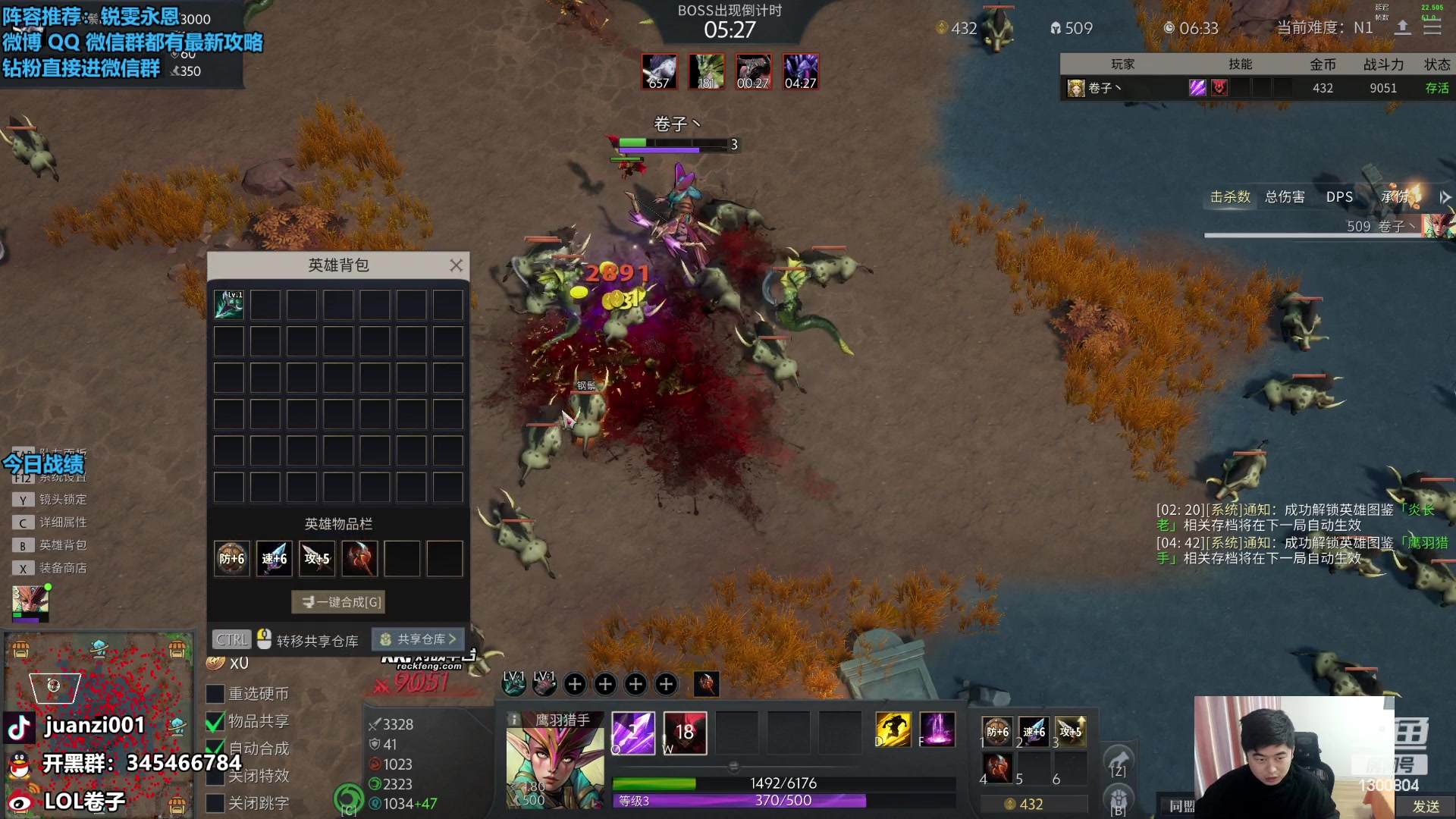 【2024-01-25 09点场】卷子丶：维护好了，S3.5开搞开搞！！！