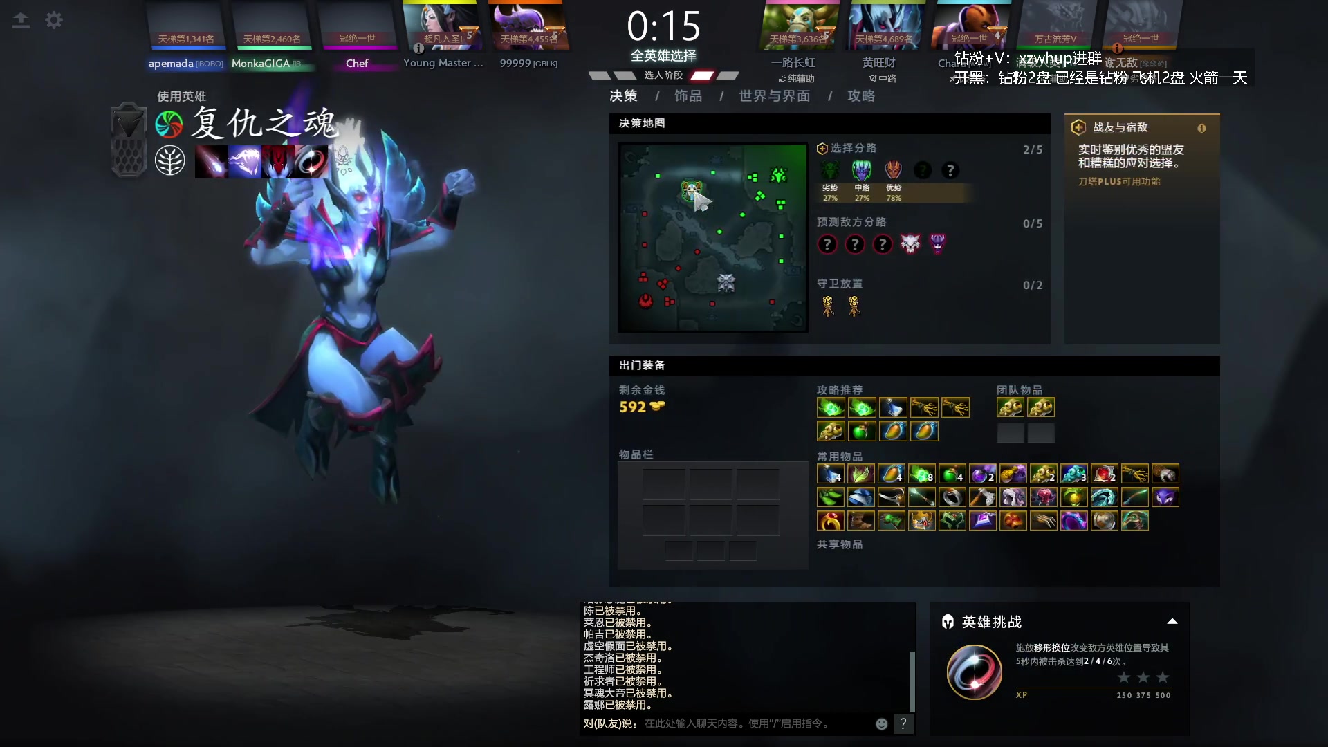 【2024-01-23 21点场】张益达W：zyd：开心dota
