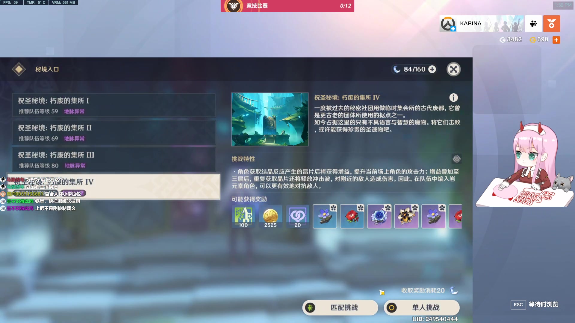 【2024-01-24 13点场】晚晚呦：【晚晚】白银双倍！钻粉四倍喔！