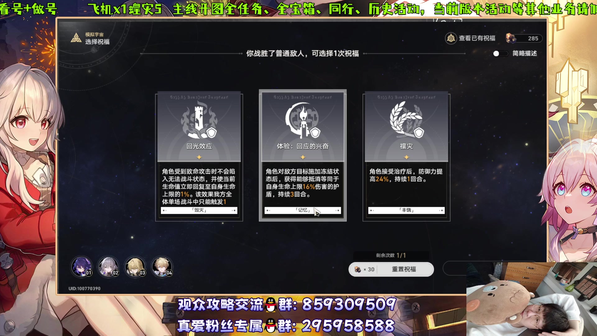 【2024-01-20 18点场】我就是青衣君吖：一起来看看年度最佳手游揭晓