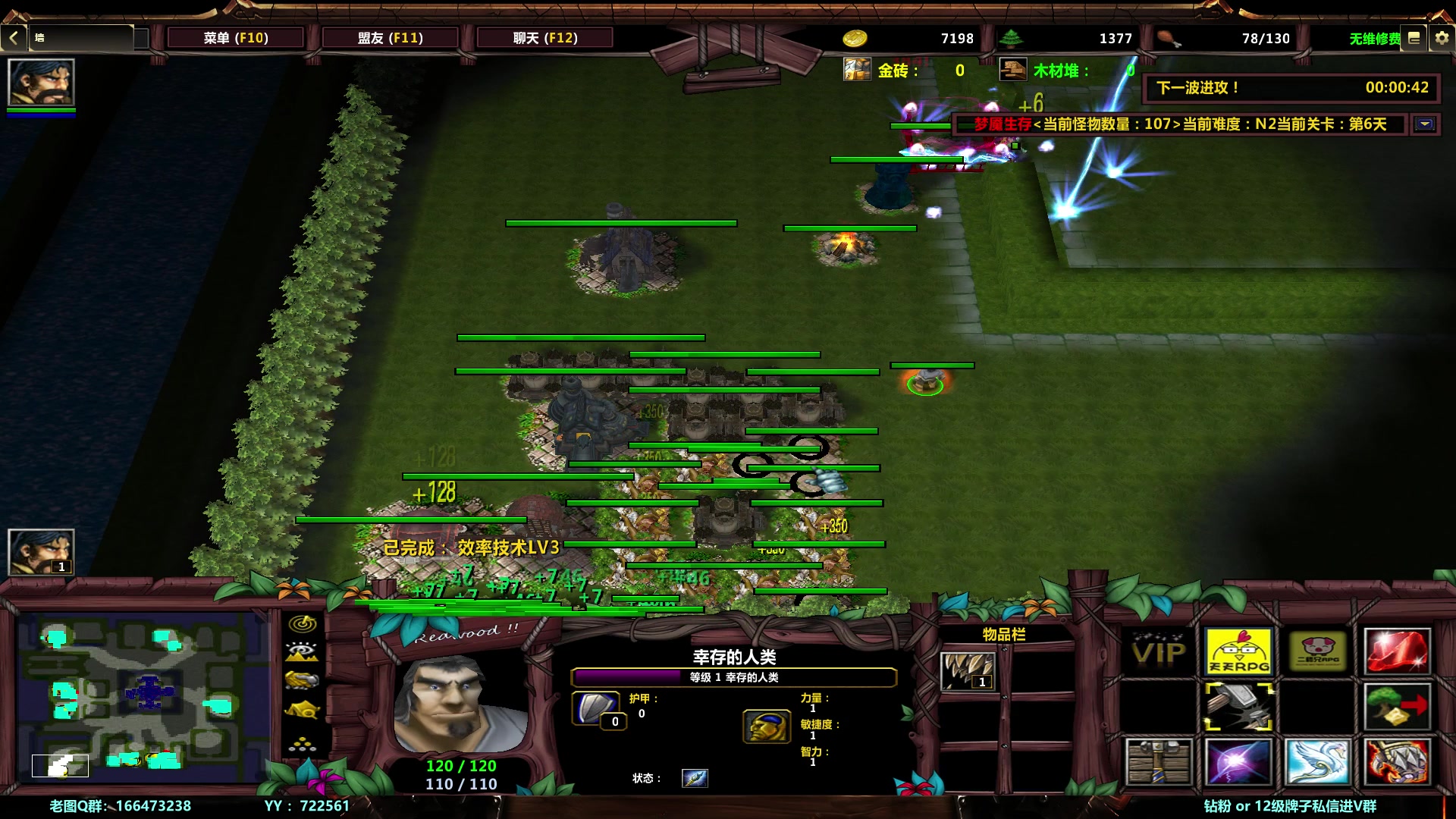 【2024-01-21 20点场】月月丶鸟cc：【鸟】魔兽RPG，少人上车滴滴~