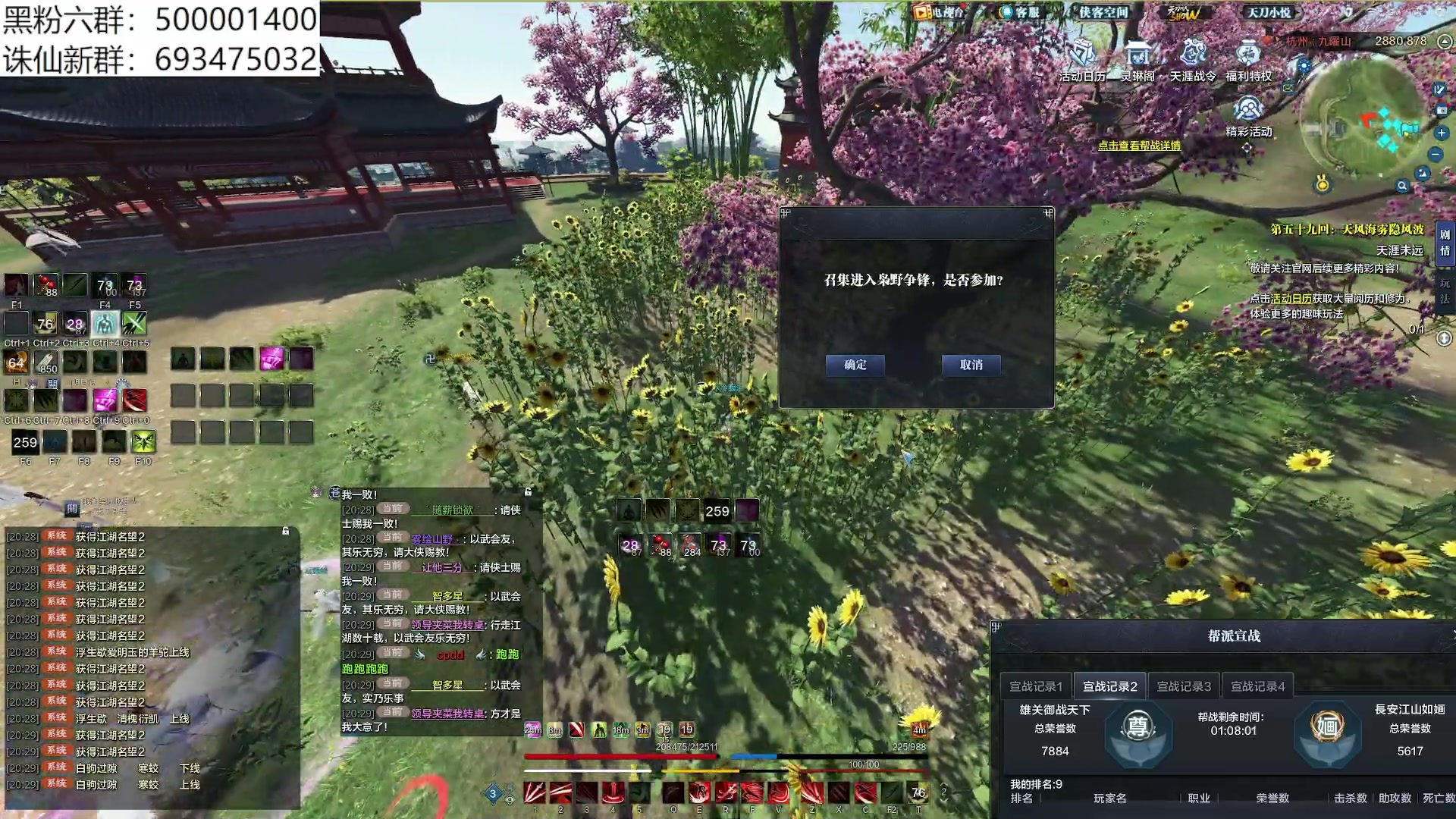 【2024-01-24 20点场】燕徊硯：混也是艺术。