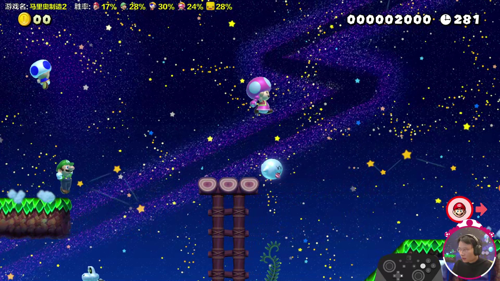 【2024-01-25 14点场】超级小桀：我可能玩了假的马里奥