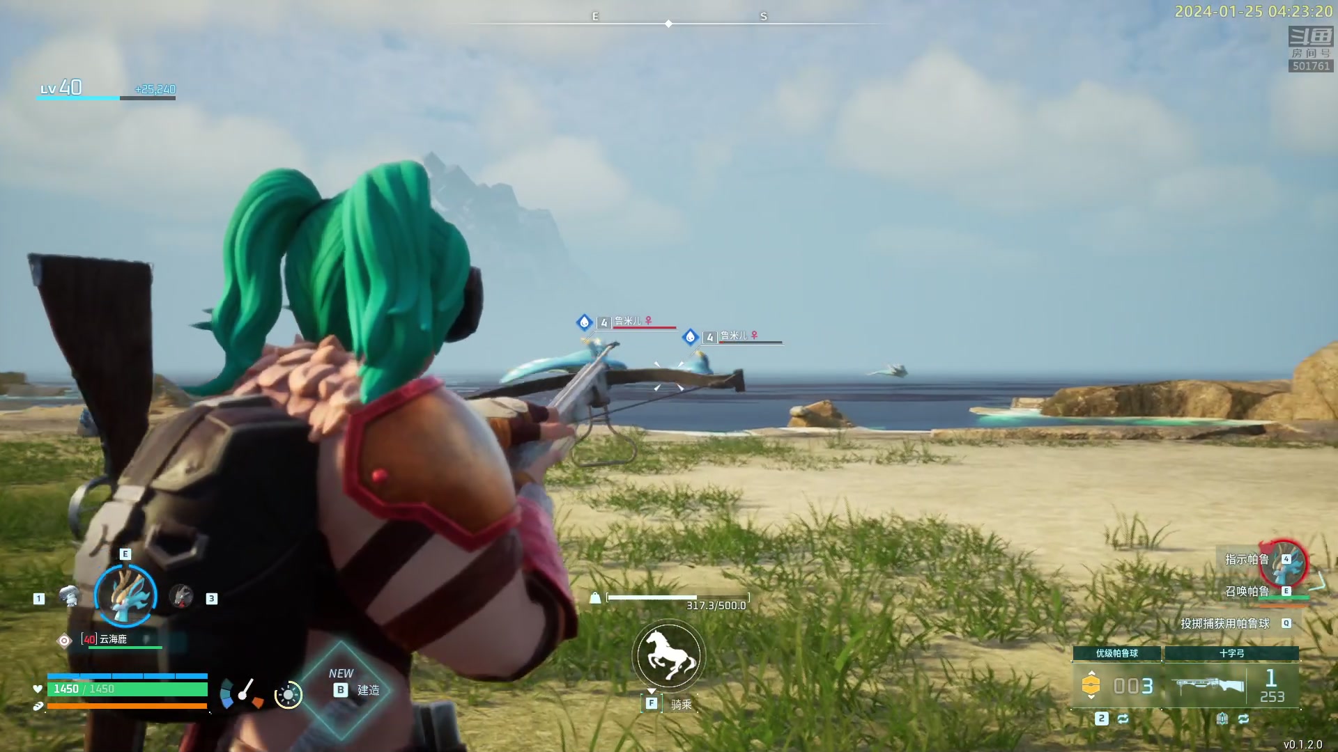 【2024-01-25 03点场】白白的胖胖呀：⭐️加油！冲7700分⭐️