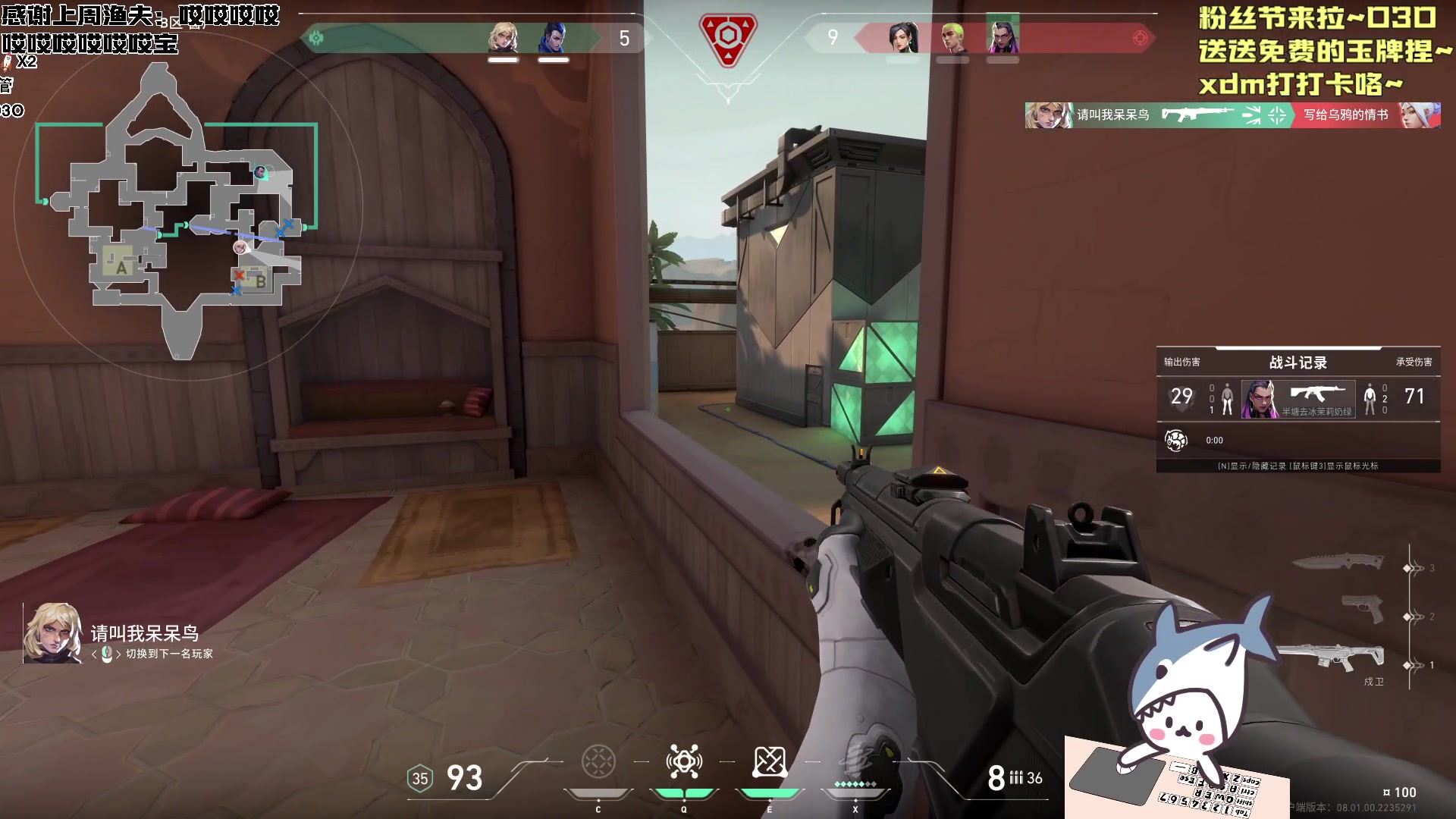 【2024-01-25 21点场】宝贝鱼O3O：真心可贵也可惜