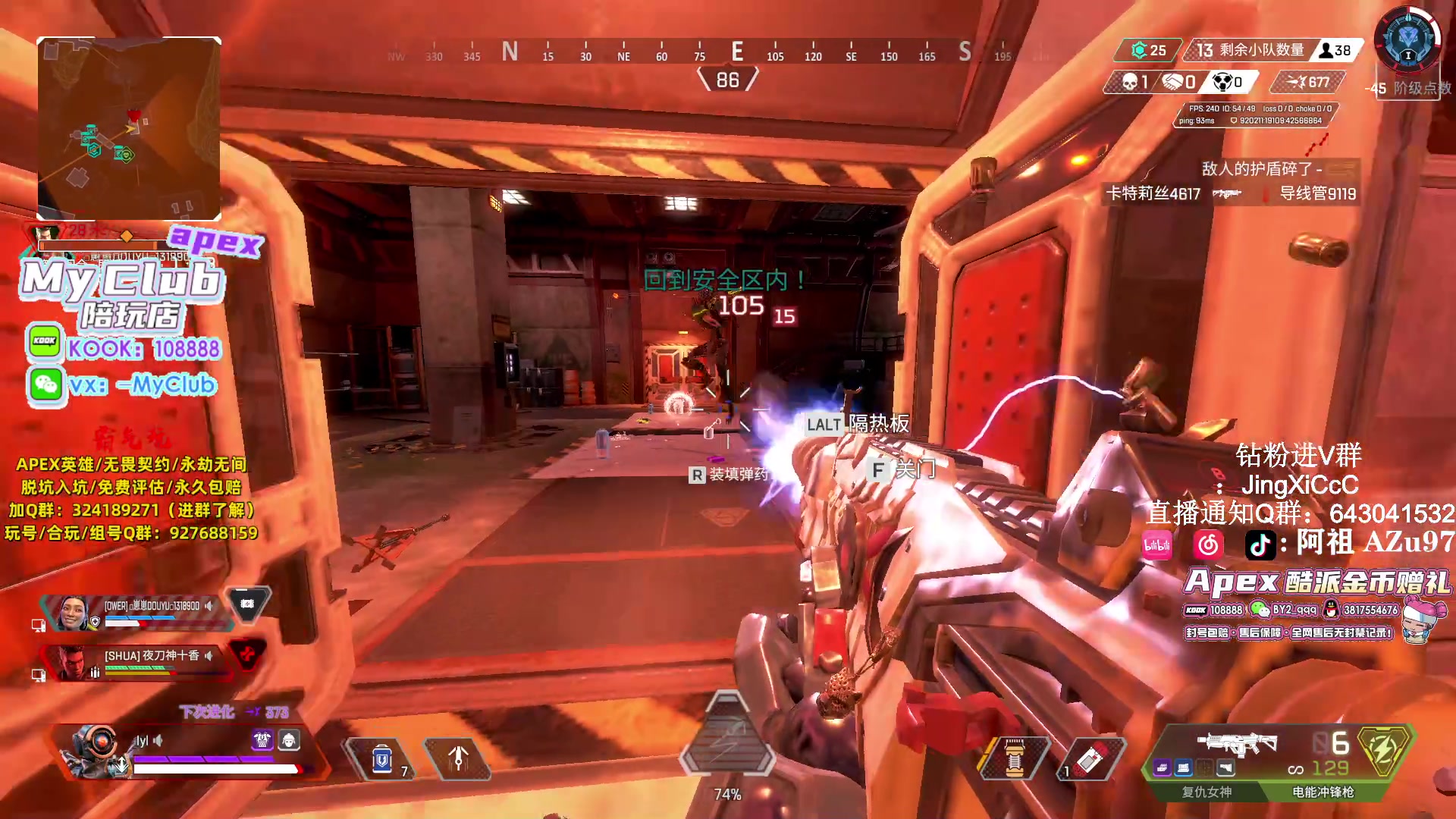 【2024-01-25 13点场】阿祖AZu2tap：战斗战斗！！！