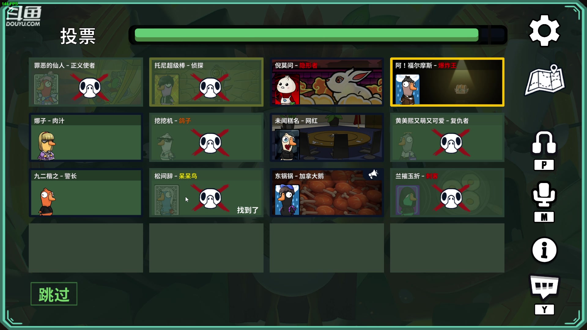 【2024-01-25 20点场】仙某某：神秘的直播间 88080