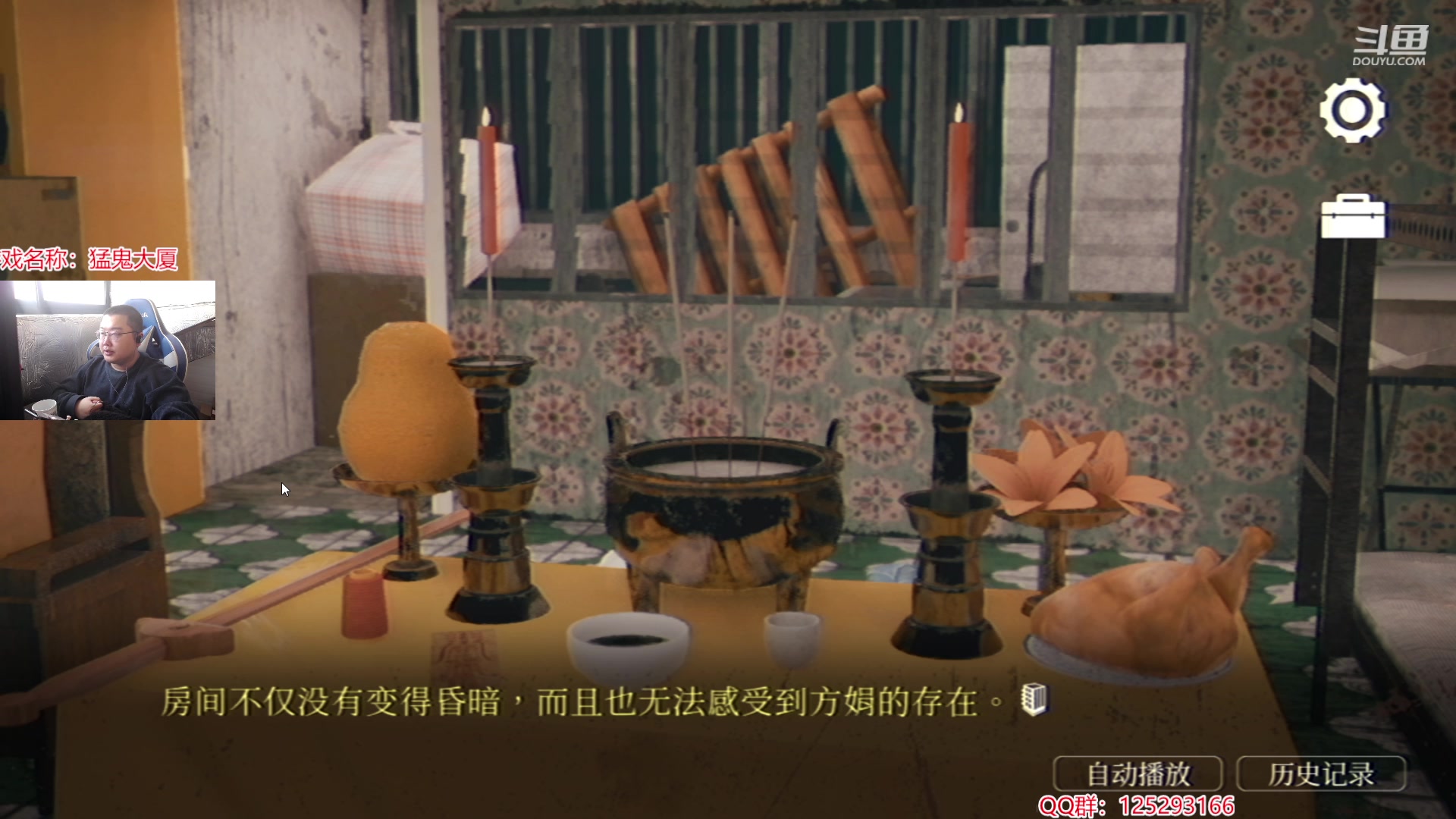 【2024-01-25 14点场】驴酱的冯雨大王：冯雨：保持理智，热爱生活！