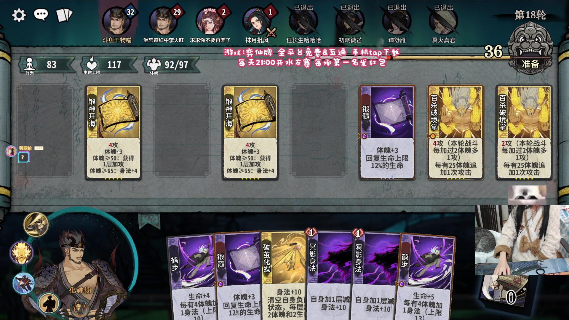 【2024-01-25 19点场】丶干物喵：萌新导师❤每晚有水友赛