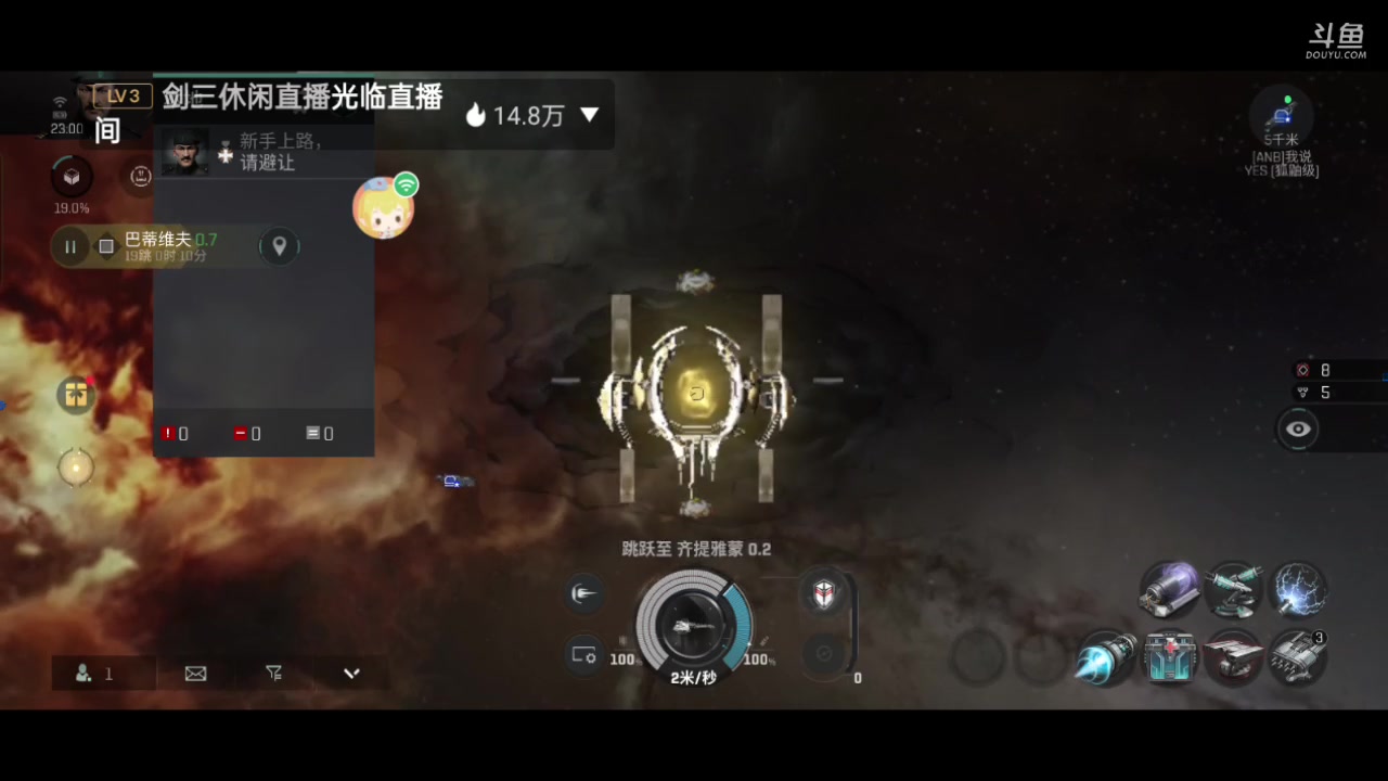 【2024-01-23 22点场】全肉馄饨：eve冲冲呀