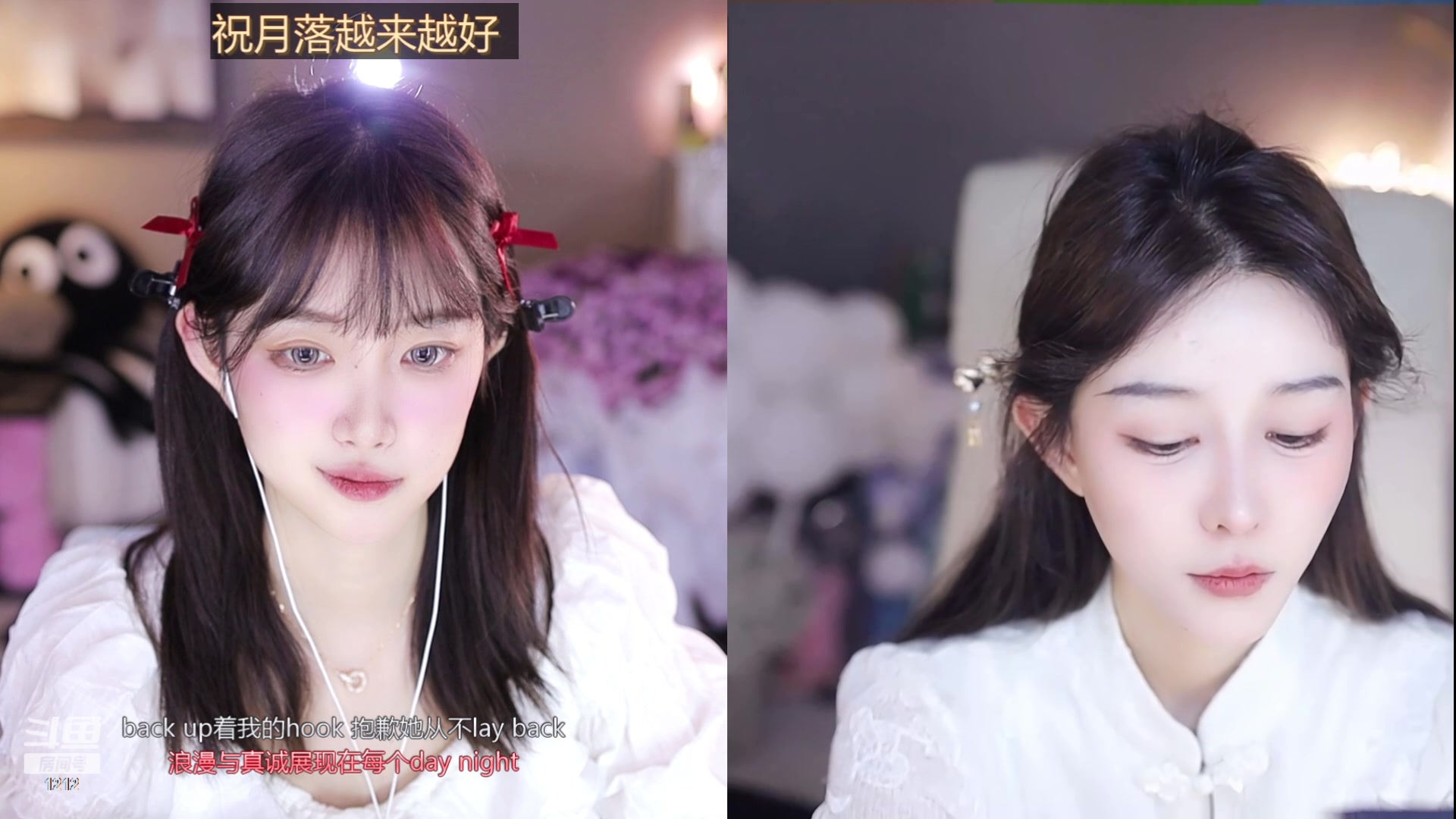 【2024-01-25 00点场】小肉球阿：爱笑的女孩运气不会差~~