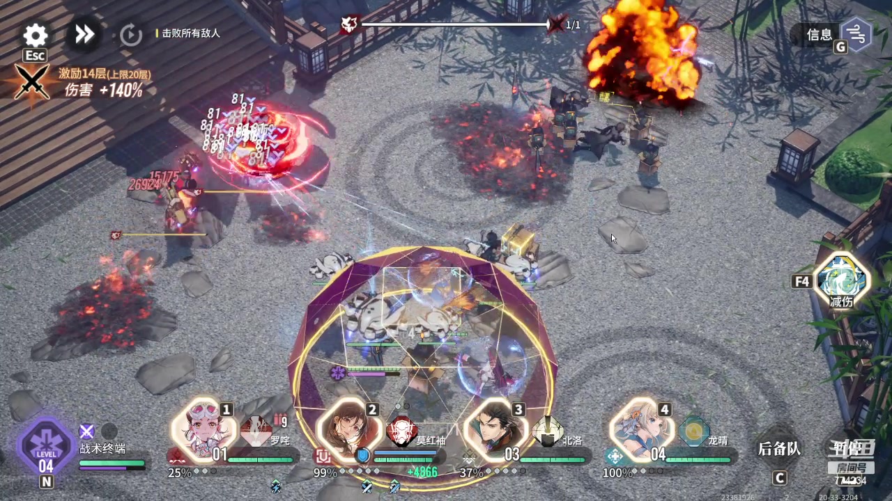 【2024-01-24 13点场】谎言言0V0：言：细节决定成败