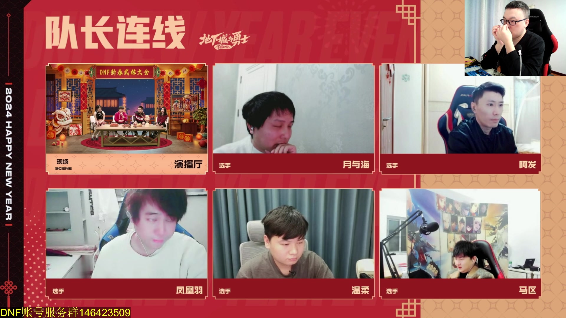 【2024-01-25 18点场】武神59：看一下武林大会！！！！！！！！！！！