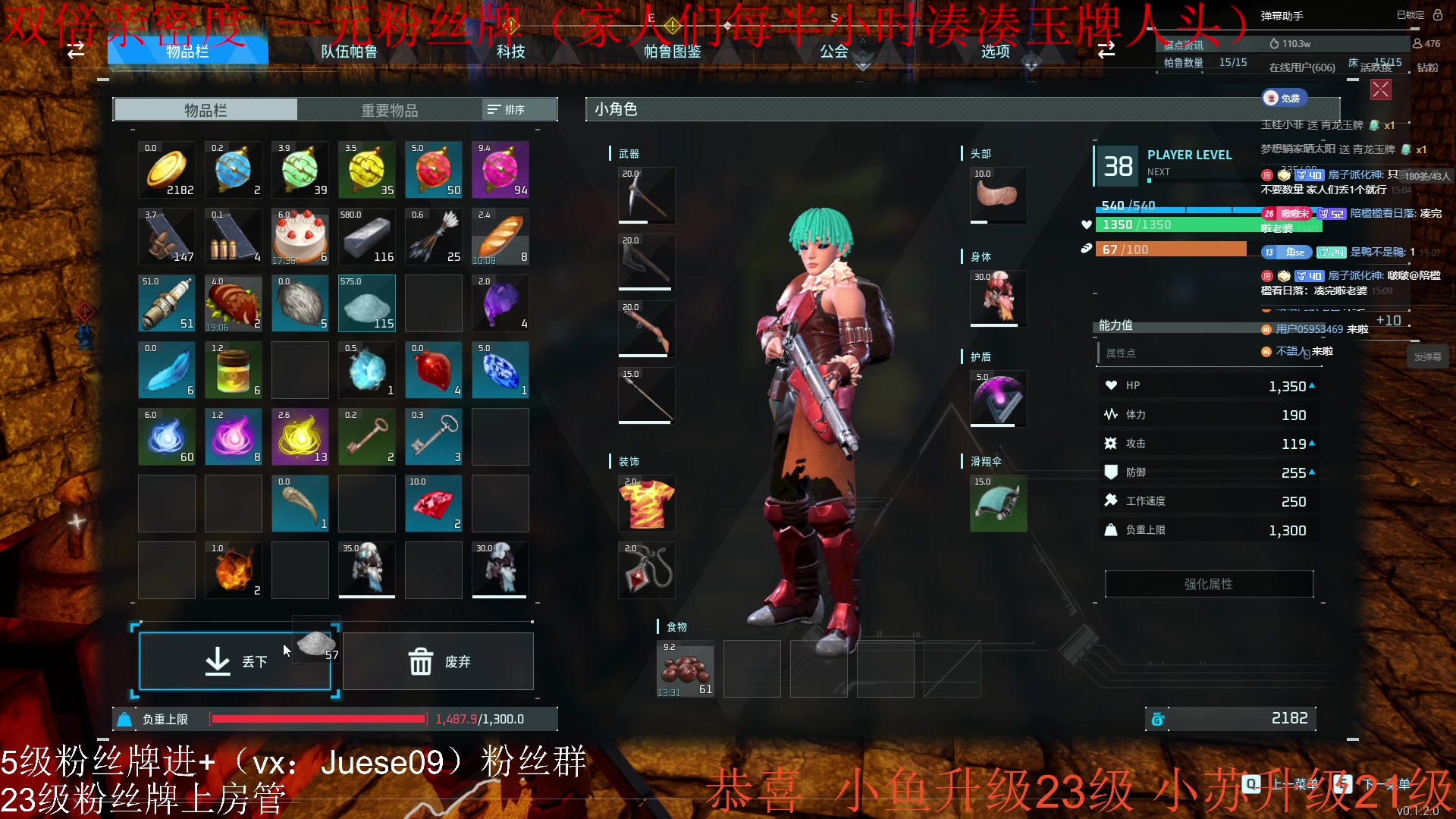 【2024-01-24 14点场】小角色ovo：（双倍亲密度+一元粉丝）小游戏！