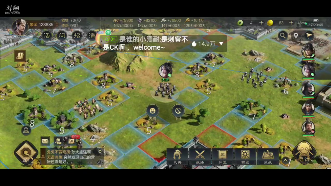 【2024-01-25 17点场】全肉馄饨：三国谋定冲冲呀