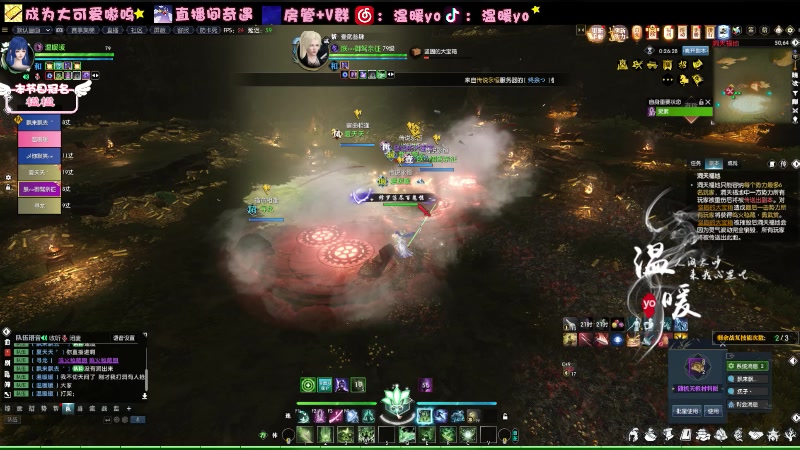 【2024-01-25 18点场】温暖yo：温暖yo❤️超甜10帧全能少女