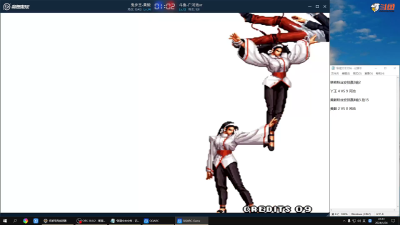 【格斗游戏】战神_河池VR的精彩时刻 20240125 06点场