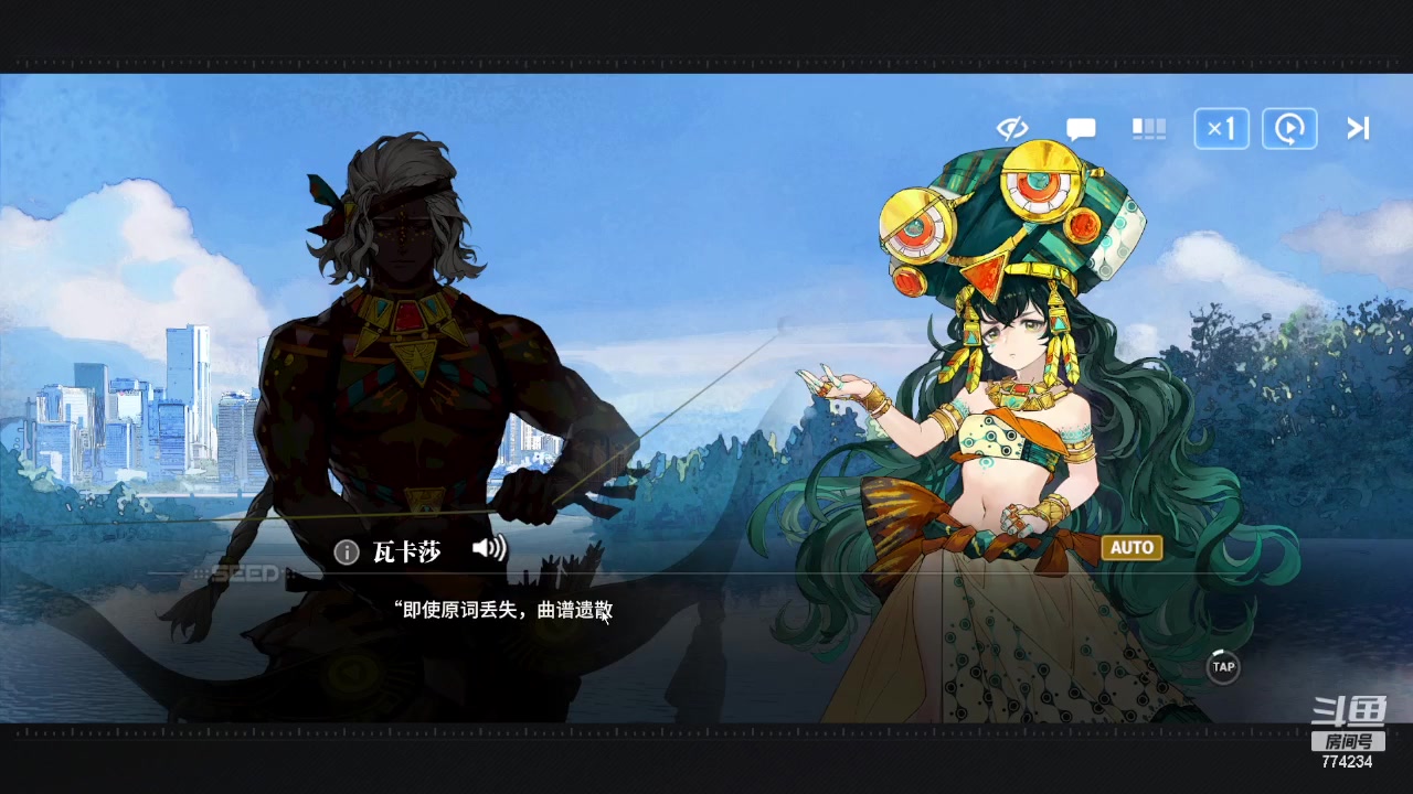 【2024-01-25 23点场】谎言言0V0：言：细节决定成败