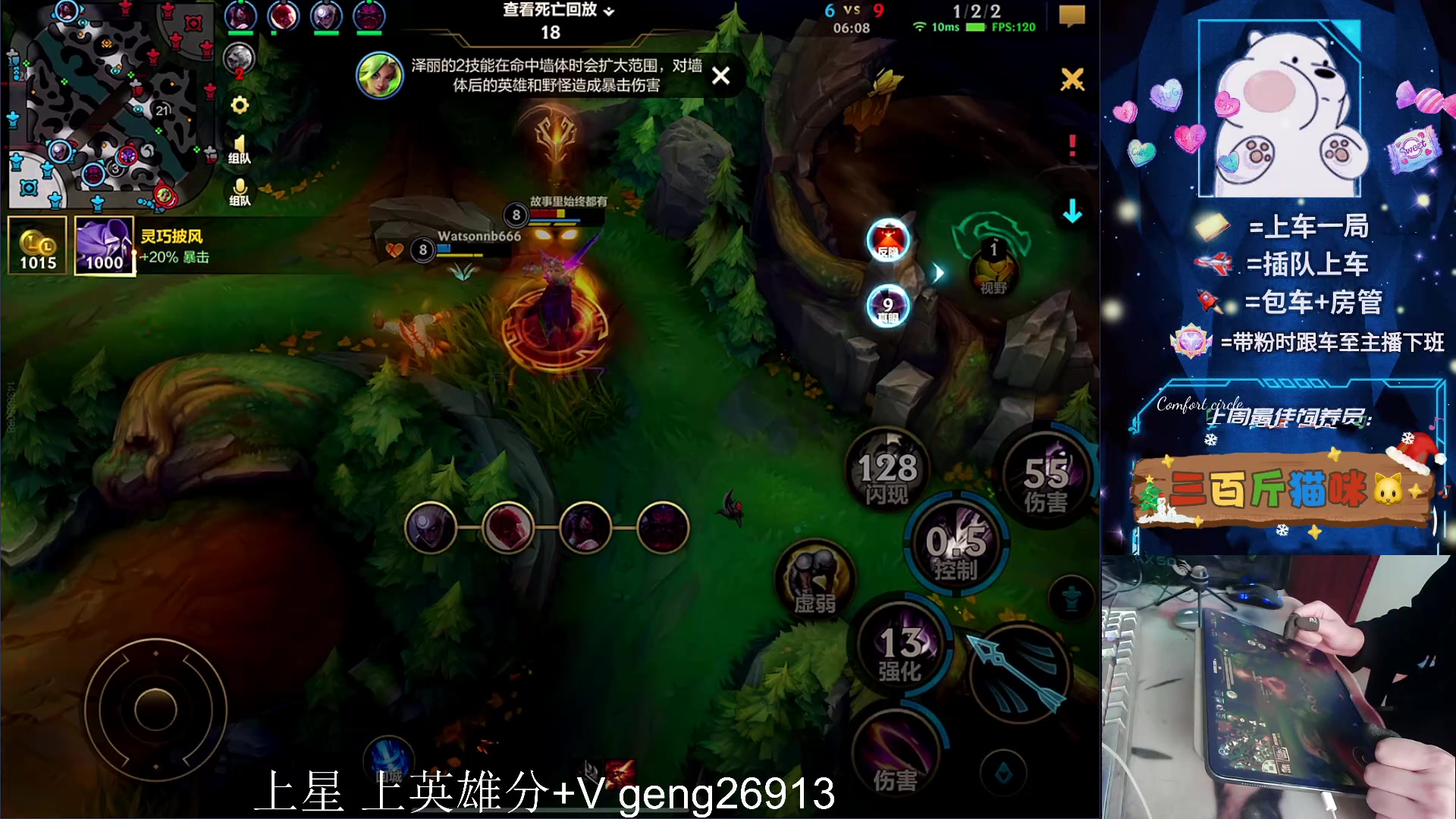 【2024-01-25 15点场】耿枫QUQ：可帮打 带粉 国一飞机～