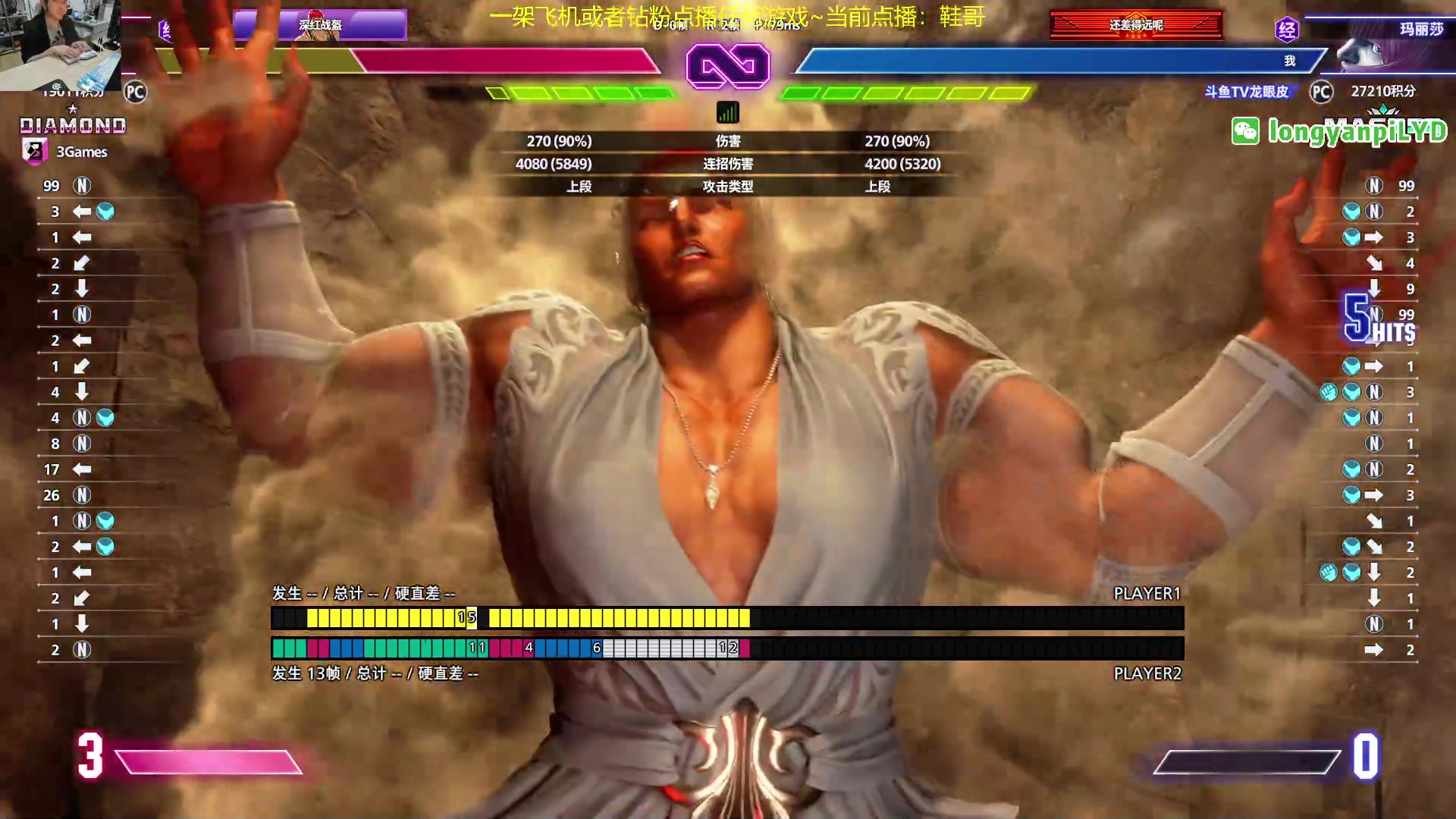 【2024-01-25 04点场】龙眼皮Lyd：大师玛丽莎的变强之路！