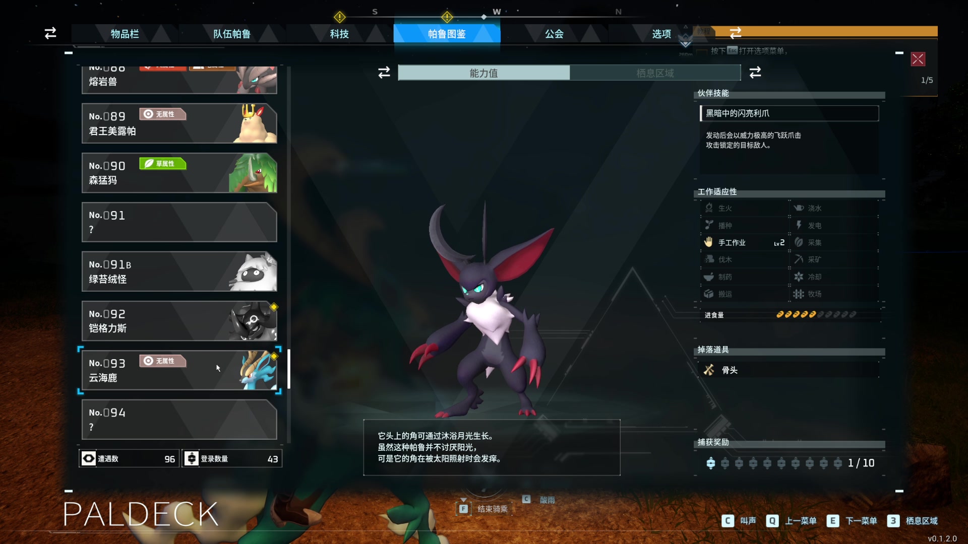 【2024-01-25 00点场】骚易丶：新赛季巅峰赛