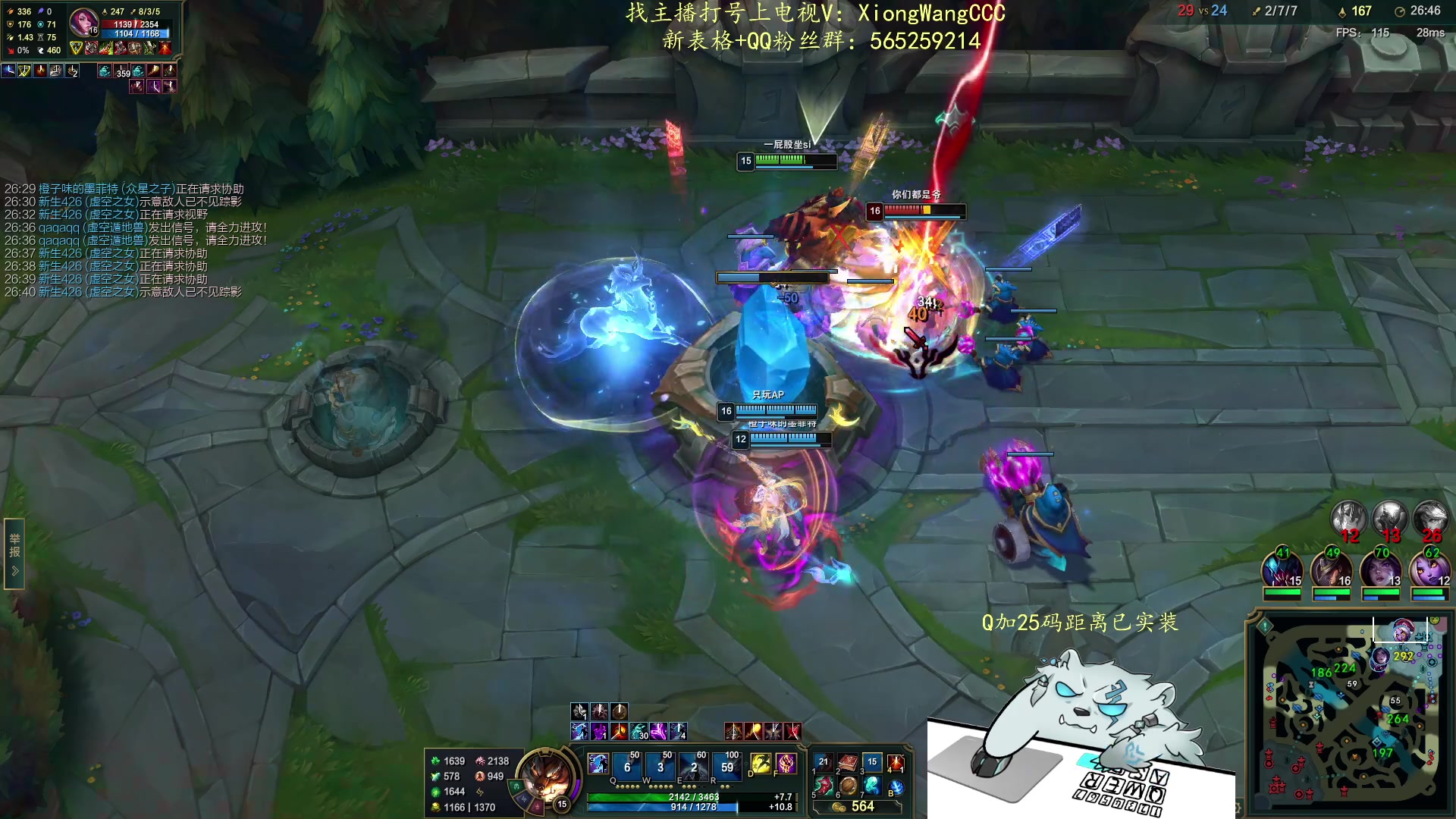 【2024-01-25 17点场】熊王c：熊c：Q加25码距离已实装