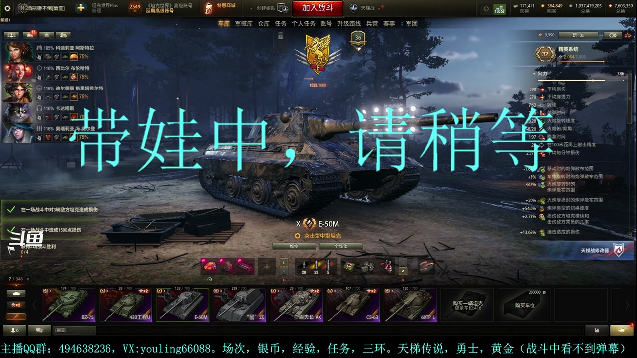 【2024-01-23 18点场】暗夜幽霊：幽霊：天梯+马拉松