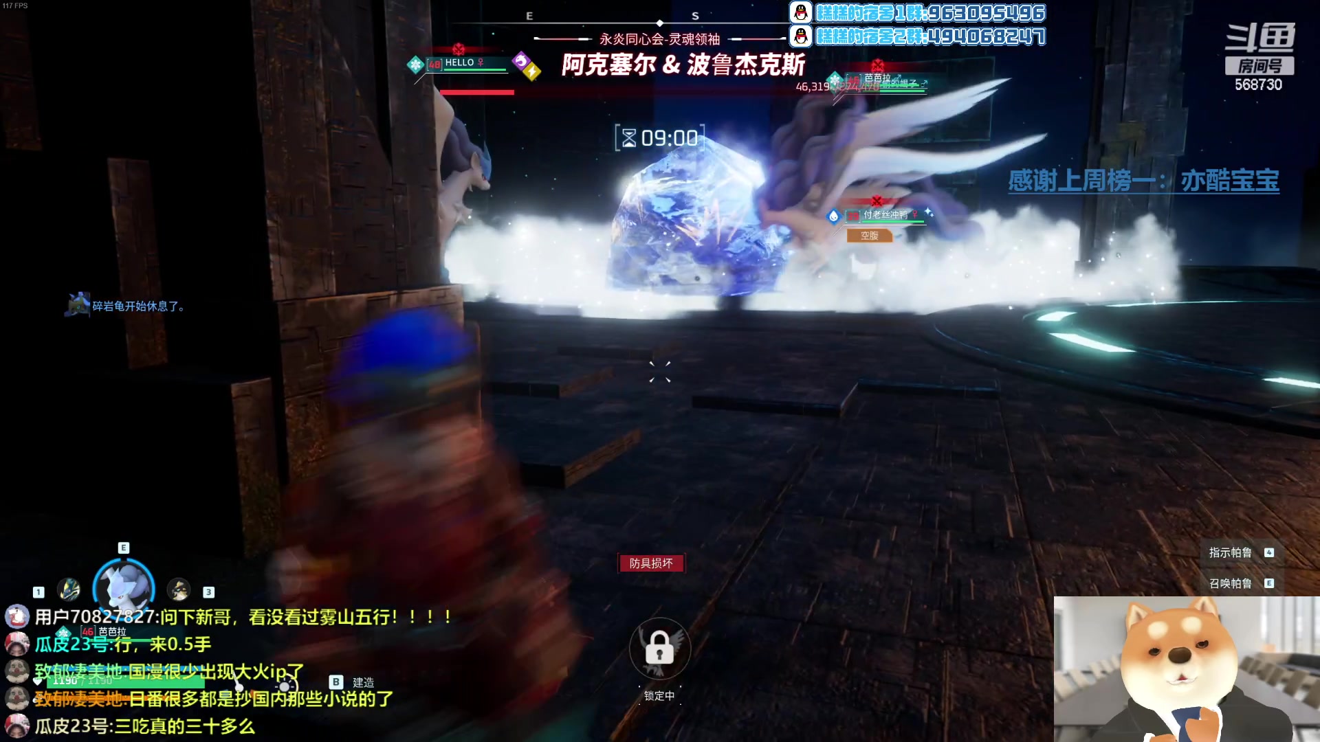 【2024-01-23 22点场】Gnap年糕：年糕:过过福星