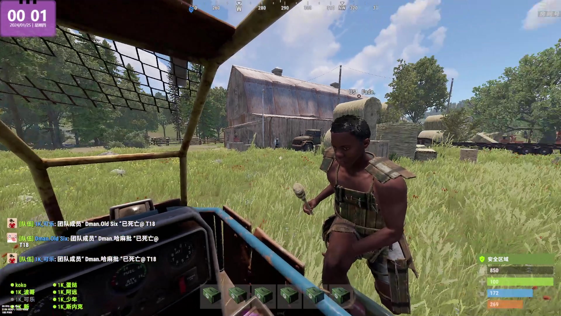 【2024-01-24 23点场】1K黄辉冯：黄辉冯：最好玩的生存游戏~