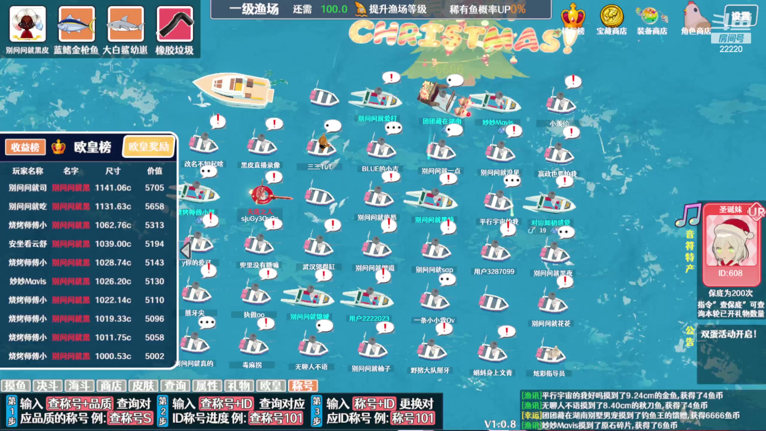 【2024-01-25 00点场】别问问就黑皮：黑骑士能过五星？