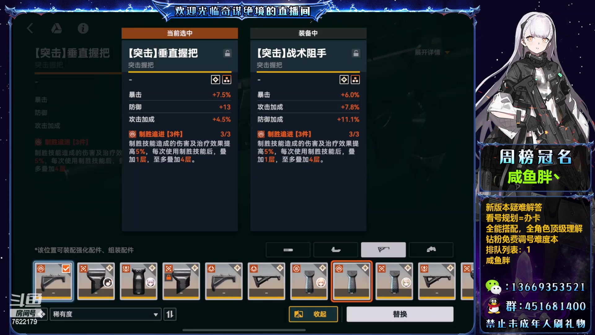 【2024-01-25 12点场】奇谋绝境：【奇谋】直播，有问必答！